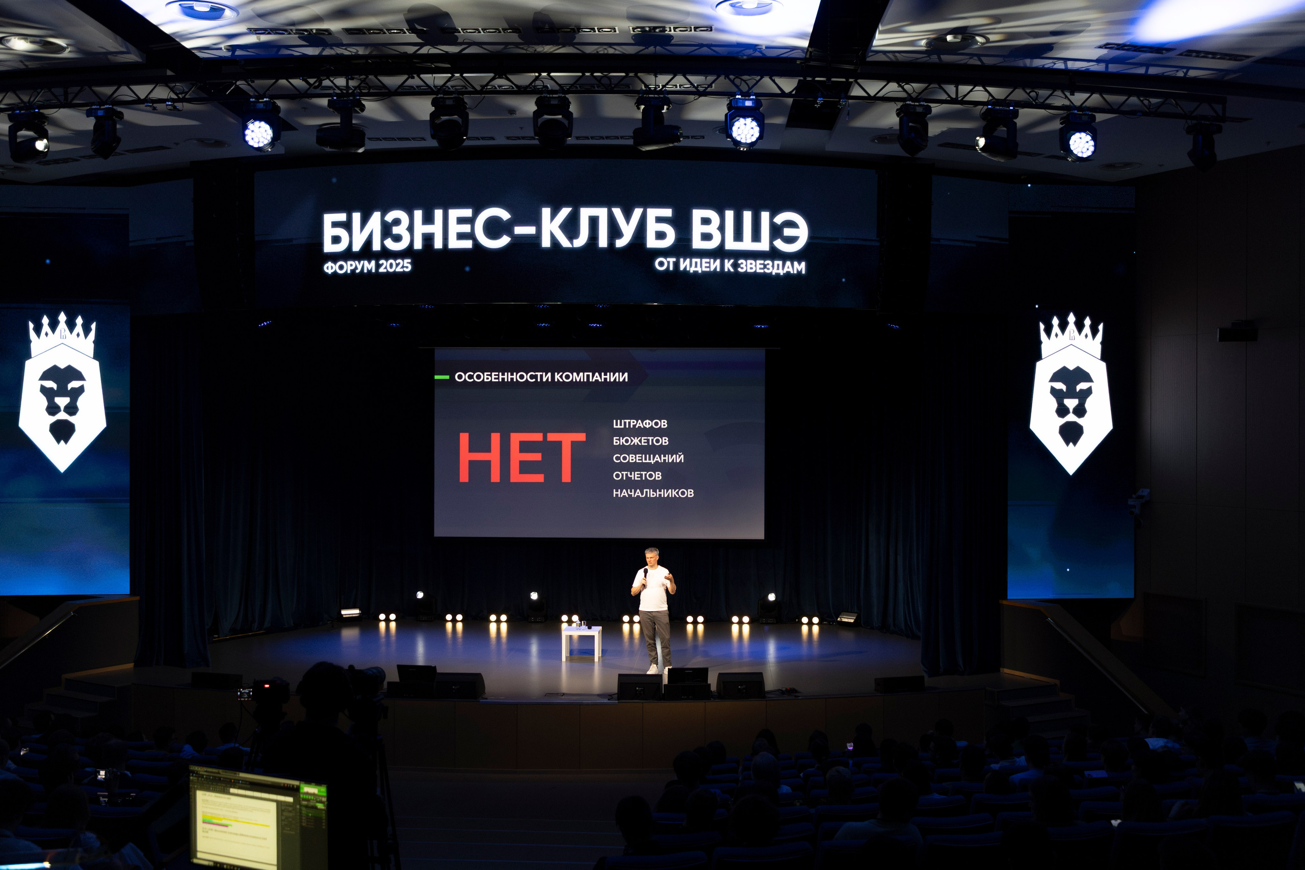 Александр Дубовенко. Бизнес-клуб ВШЭ