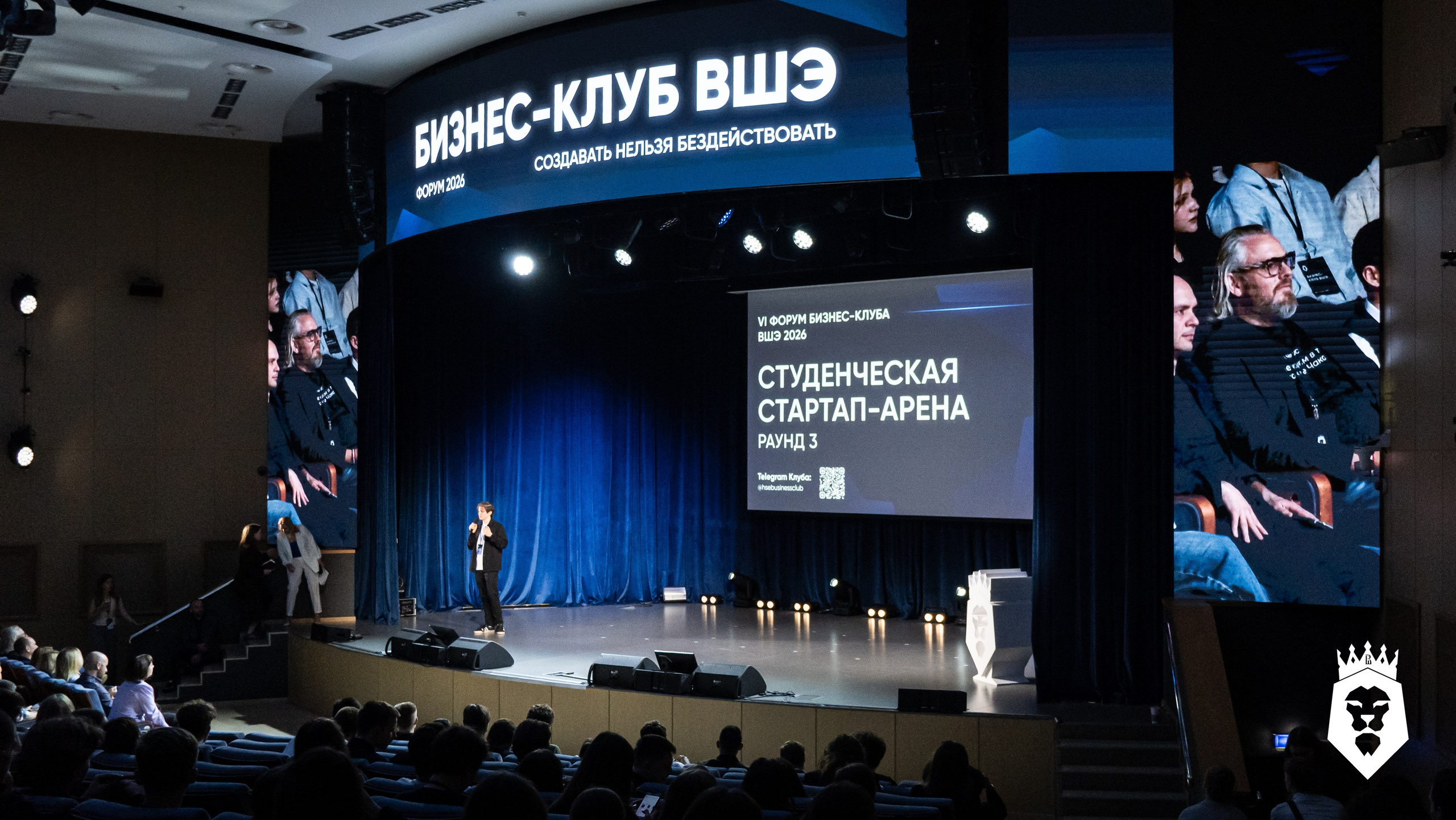 Студенческая Стартап Арена. Бизнес-клуб ВШЭ