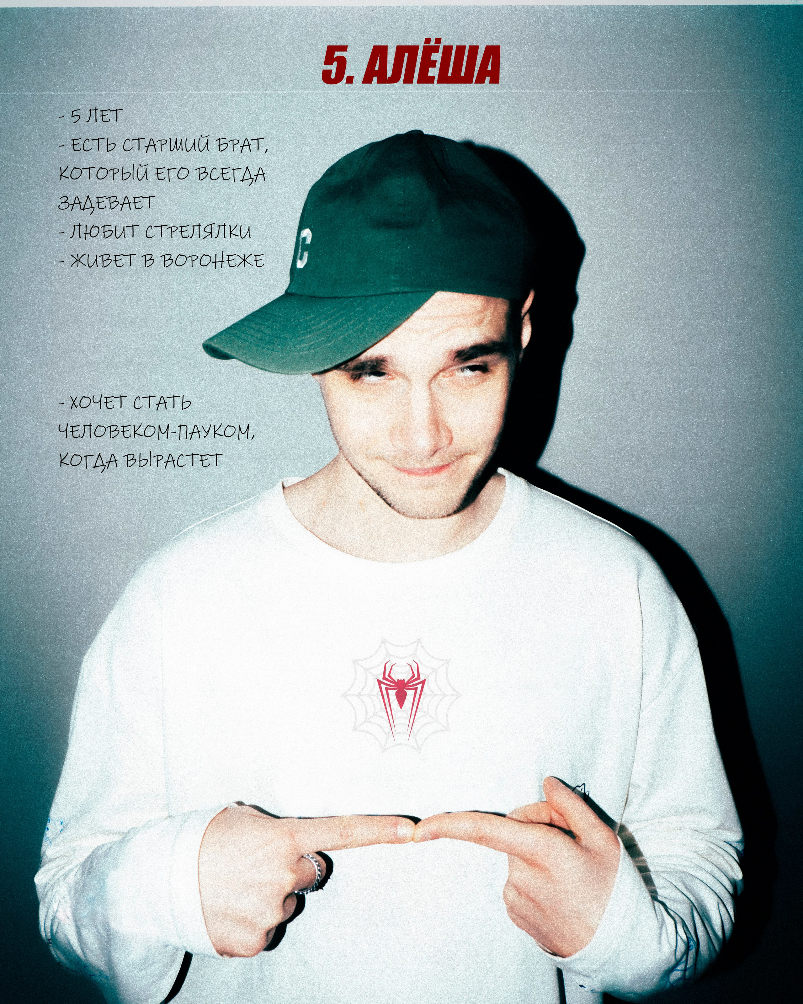 1 PERSON = 9 ALTER EGOS. Портретный и fashion-фотограф в Санкт-Петербурге Олеся Поле