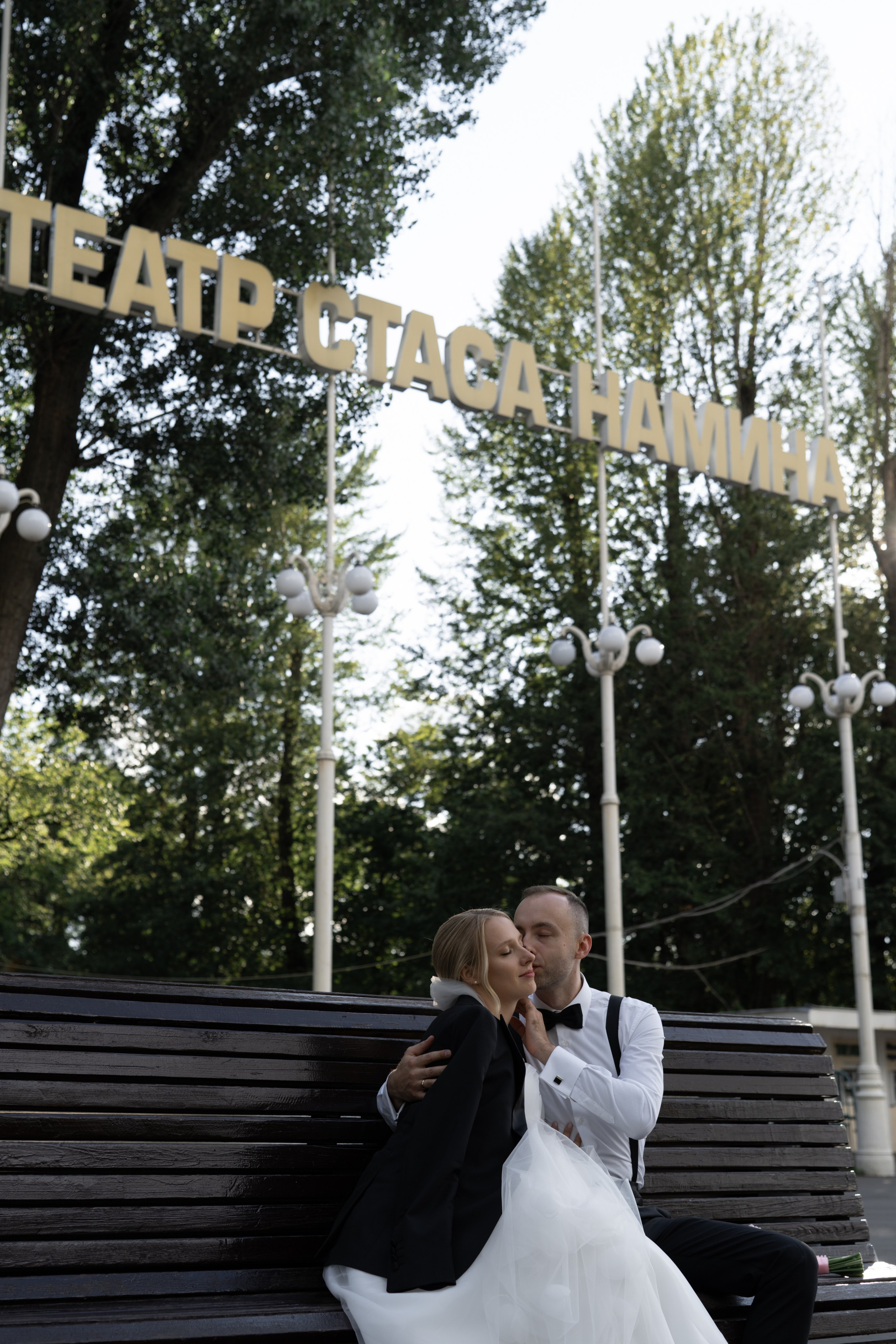 Павел + Наталья. Свадебный и семейный фотограф в Москве/Калуге Юлия Мосиюк