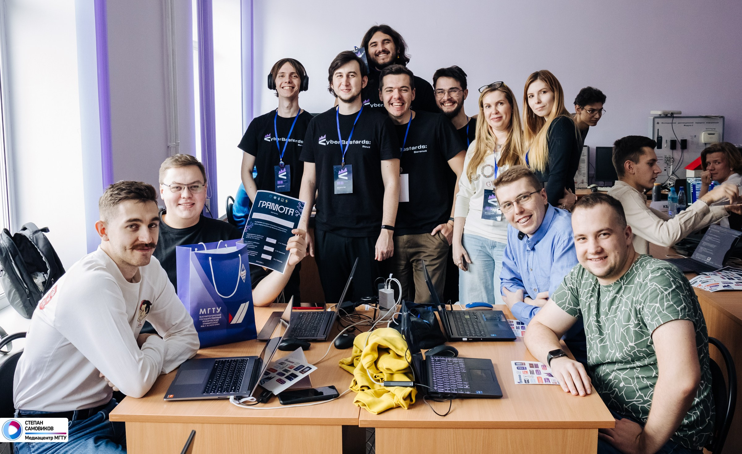 День Информационной безопасности в МГТУ. Репортажный, портретный и свадебный фотограф в Магнитогорске Степан Самовиков