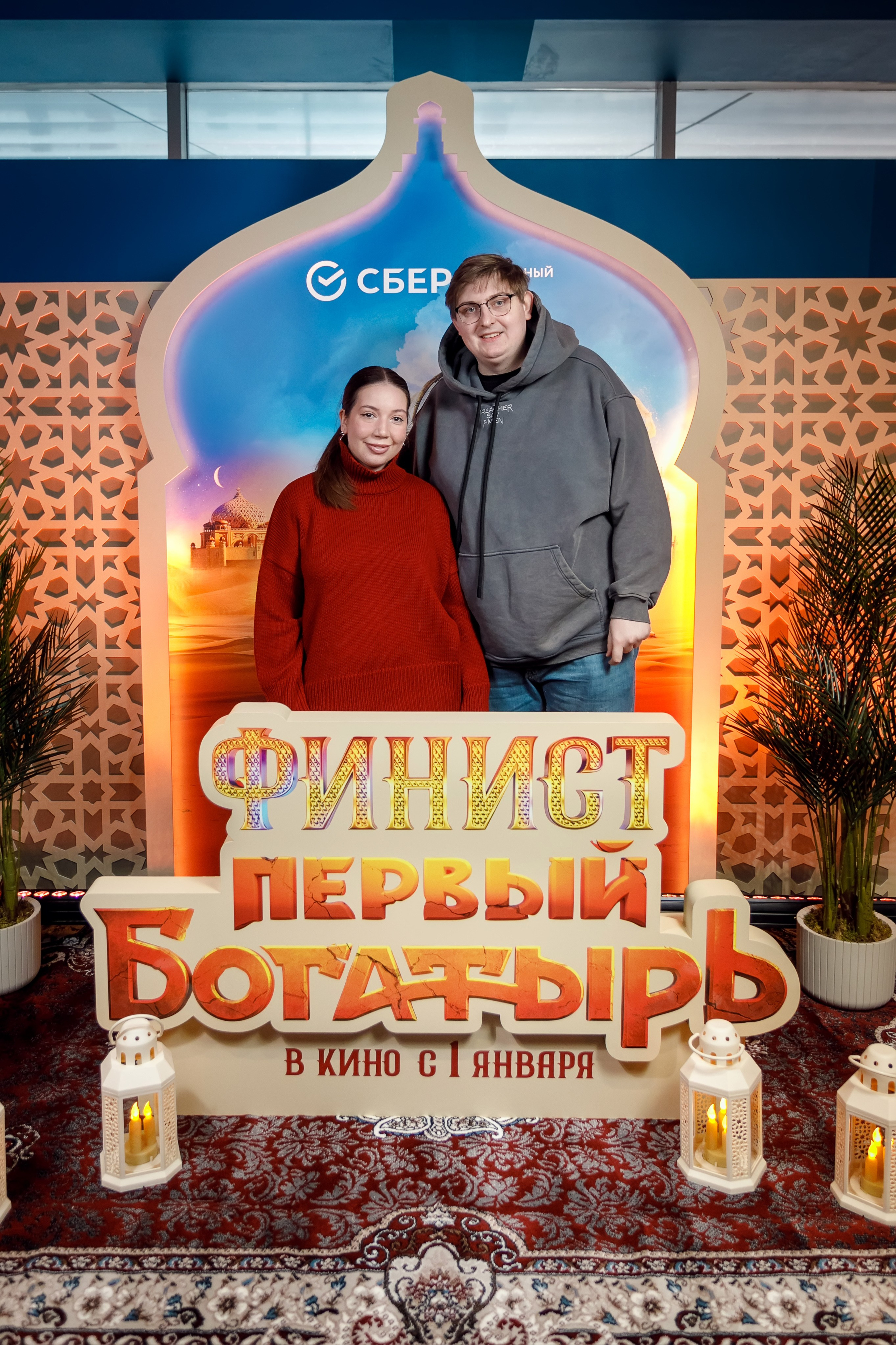Фотозона
