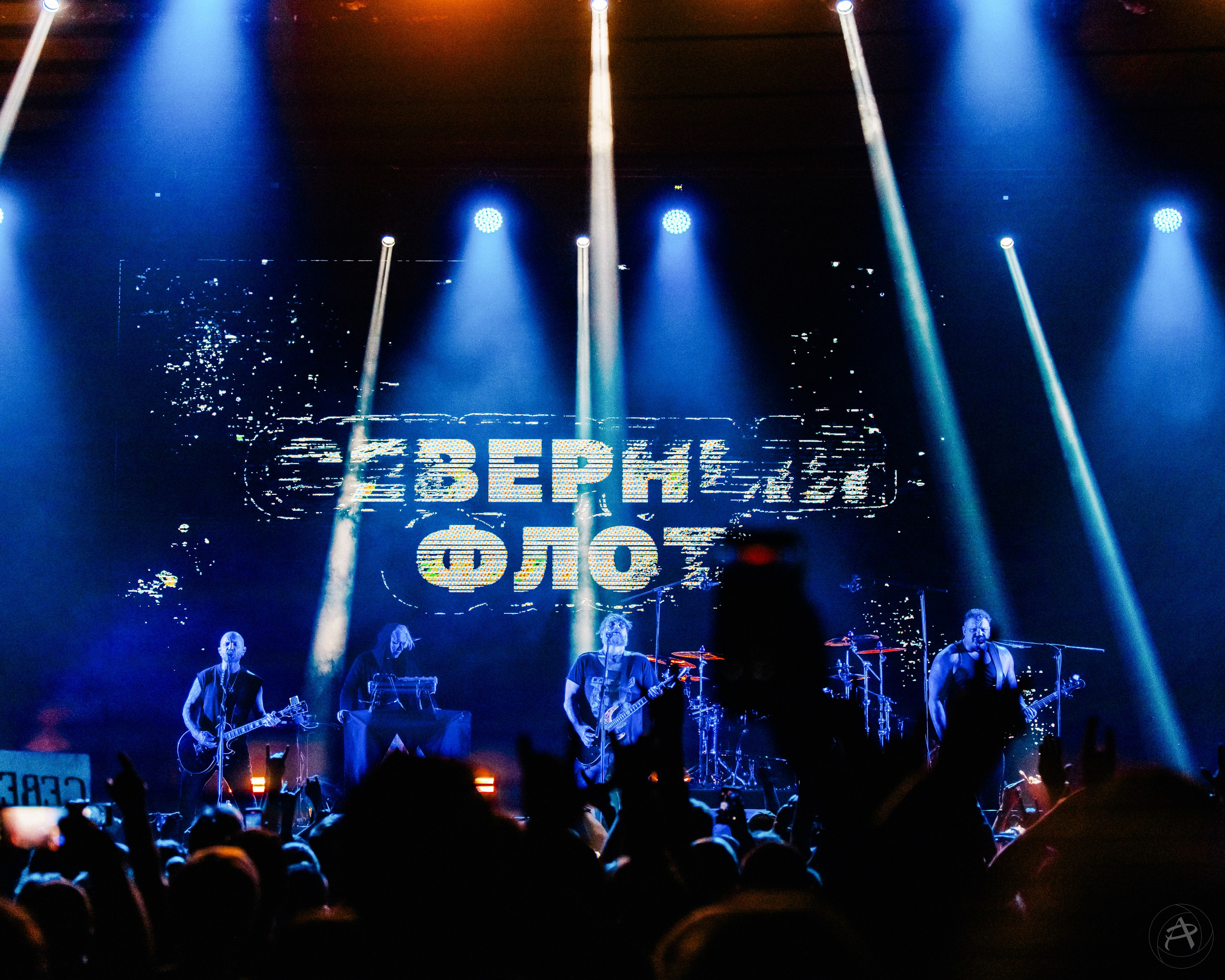 Северный Флот. Atmosphere. Концертный фотограф Аля Рашпиль