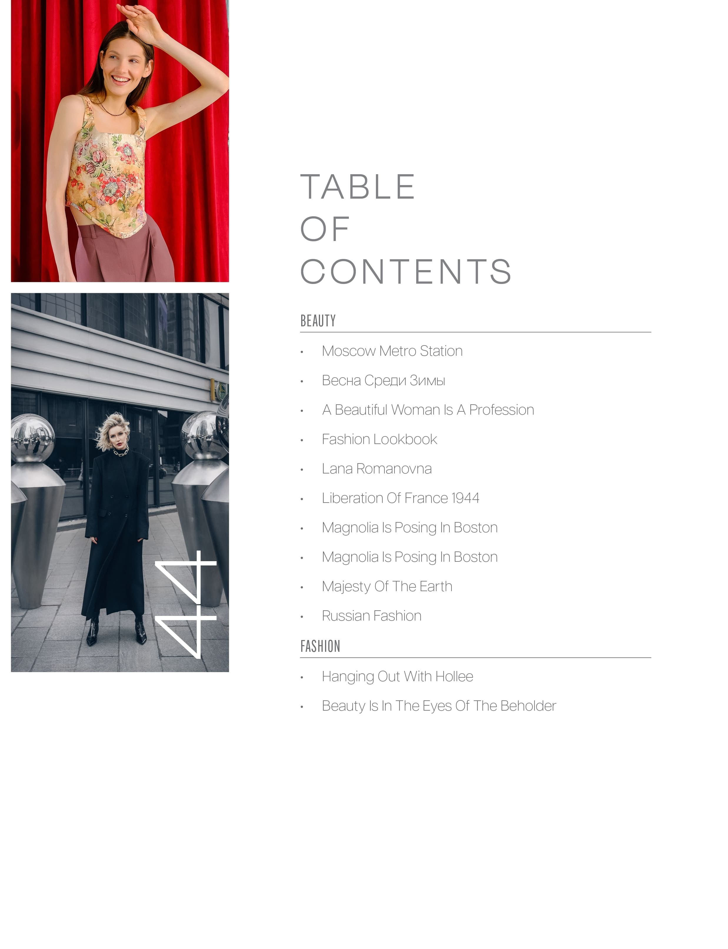 Fashion France, #132, Atlanta | Фотограф Ермаков Константин