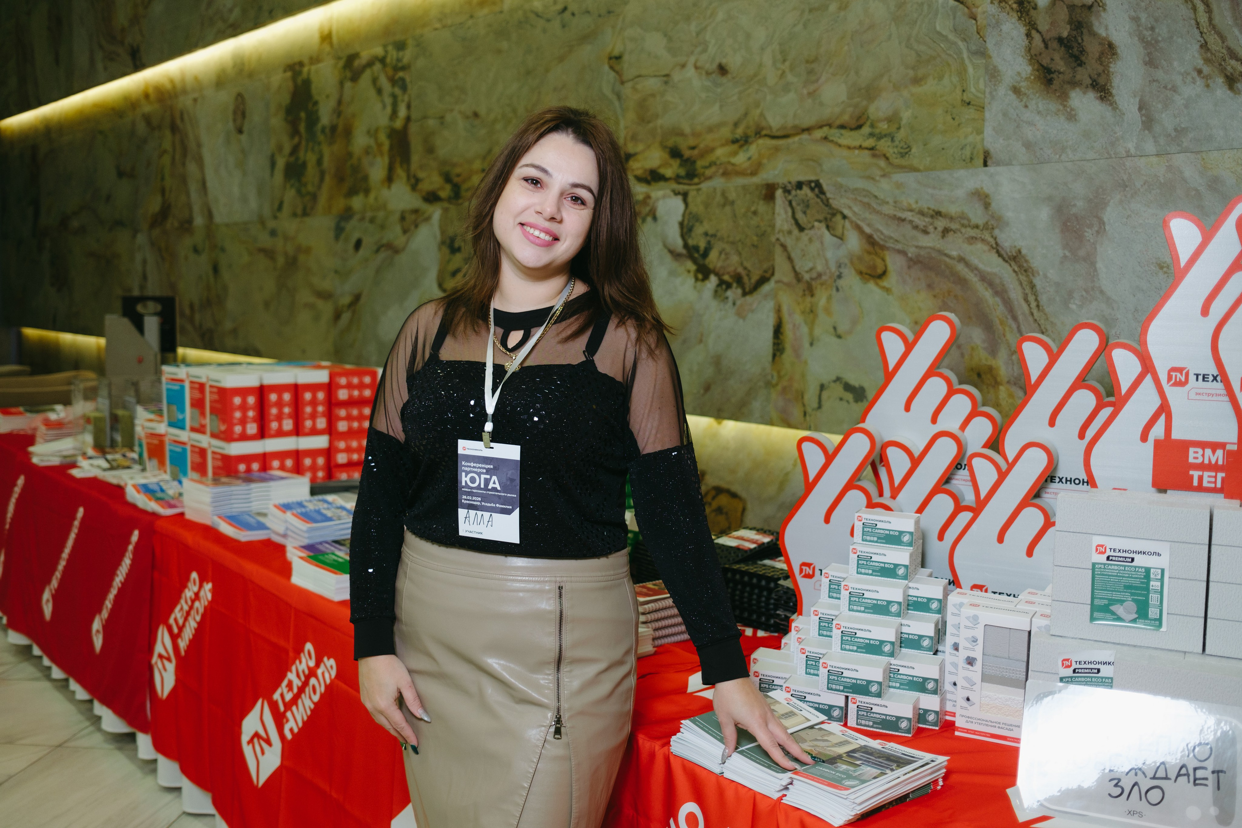 ТЕХНОНИКОЛЬ | КОНФЕРЕНЦИЯ ПАРТНЕРОВ ЮГА. Свадебный фотограф Денис Ожигин в Краснодаре и крае. Эмоциональная и стильная съемка вашего дня