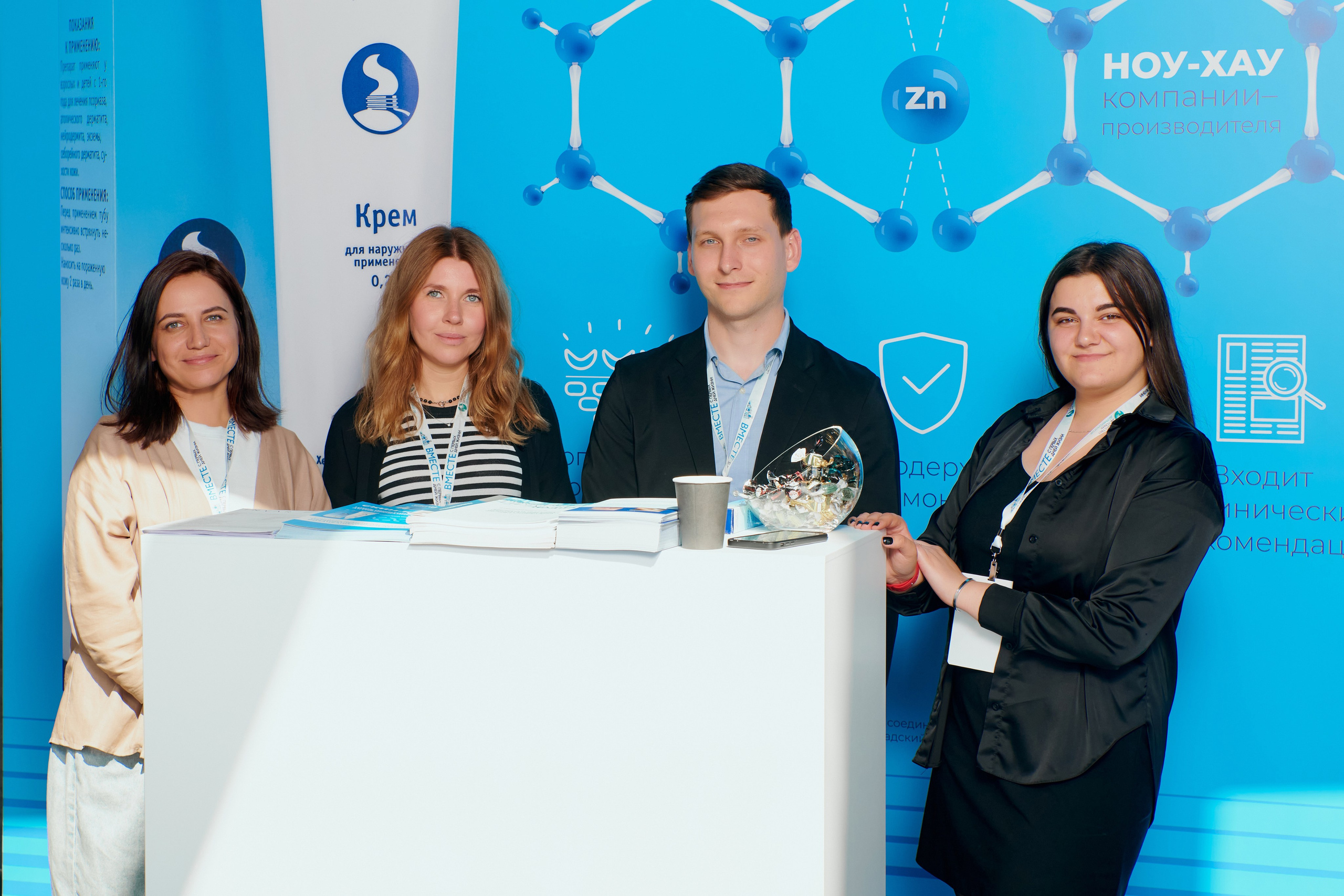 КОНФЕРЕНЦИЯ. Летняя академия детской дерматологии. ФОТОГРАФ Кристина Павлова | МОСКВА