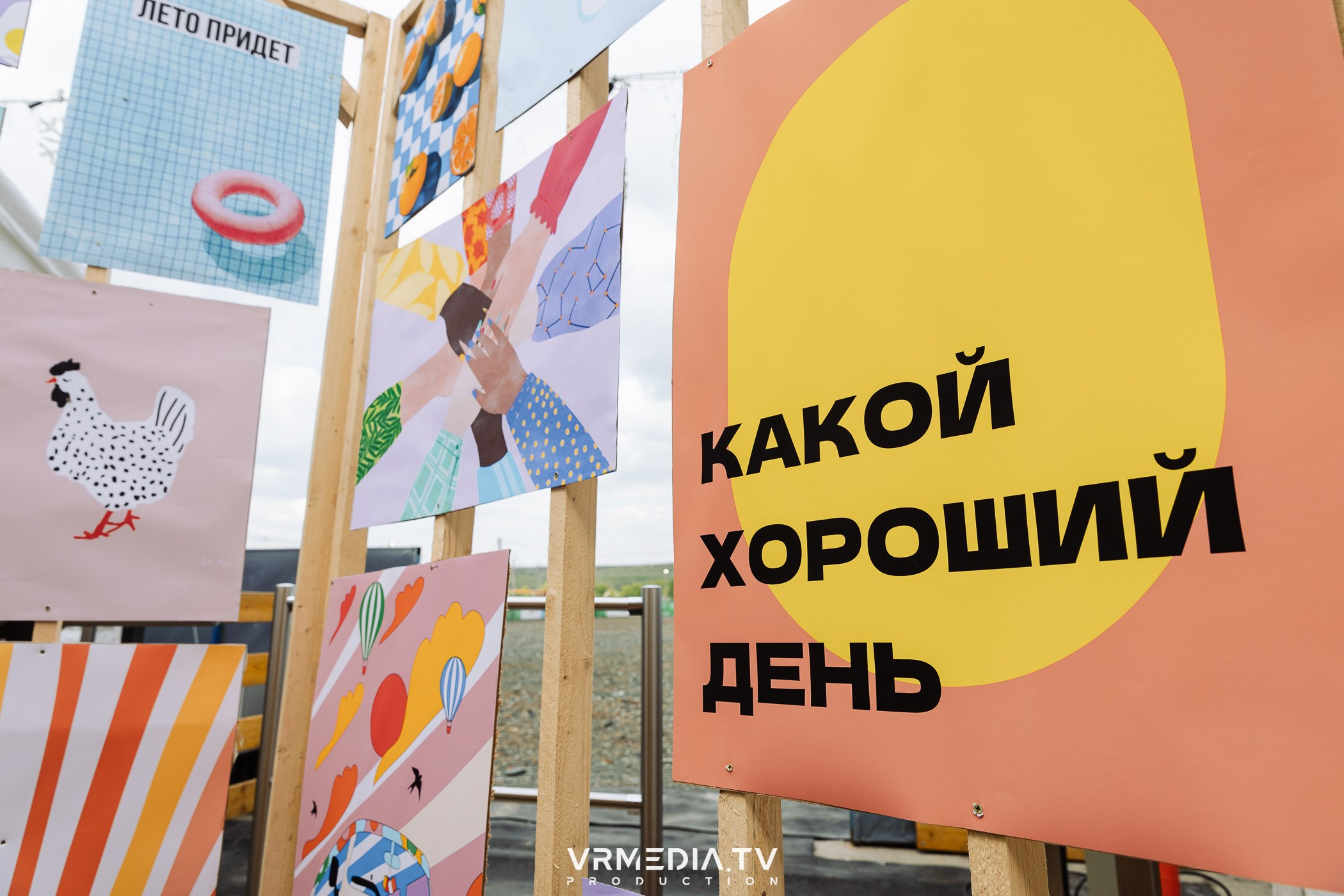 Традиционный летний базар и гараж-сейл