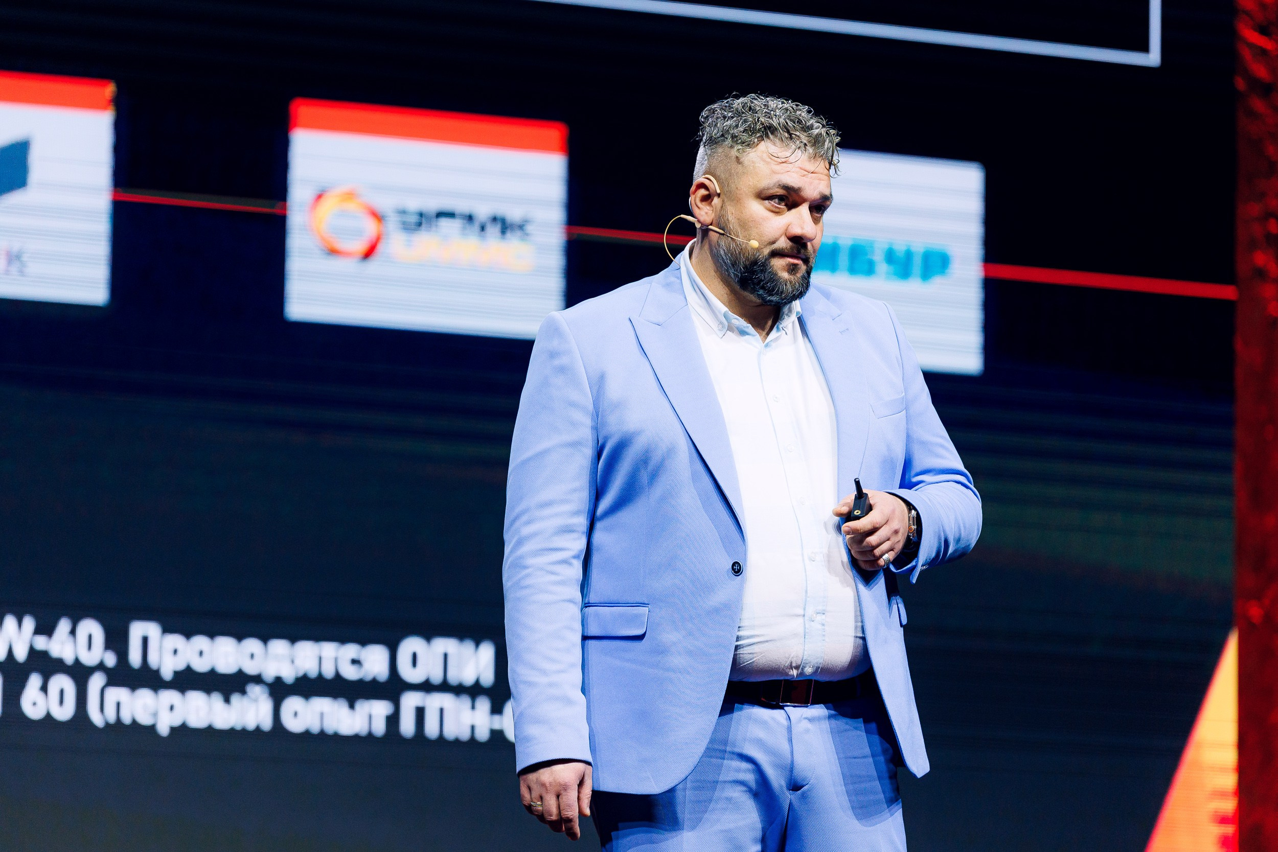 Дистрибьюторская конференция «Газпромнефть-СМ». Алексей Соколов. Фотограф. Санкт-Петербург