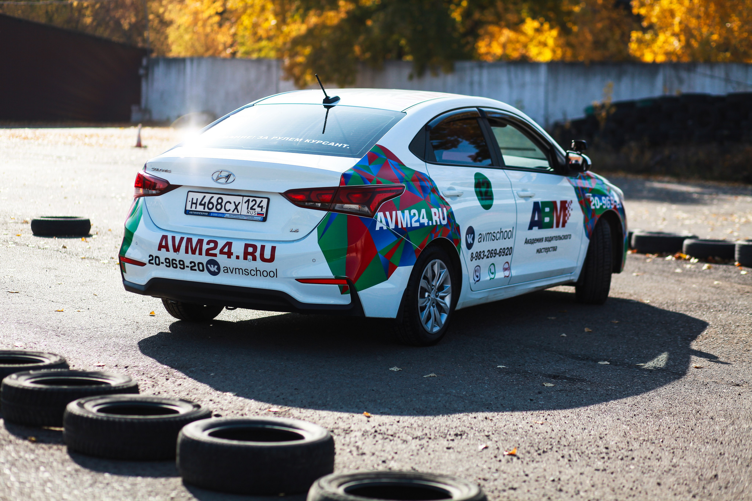 Автошкола АВМ. Фотограф Дарья Локотко в Красноярске