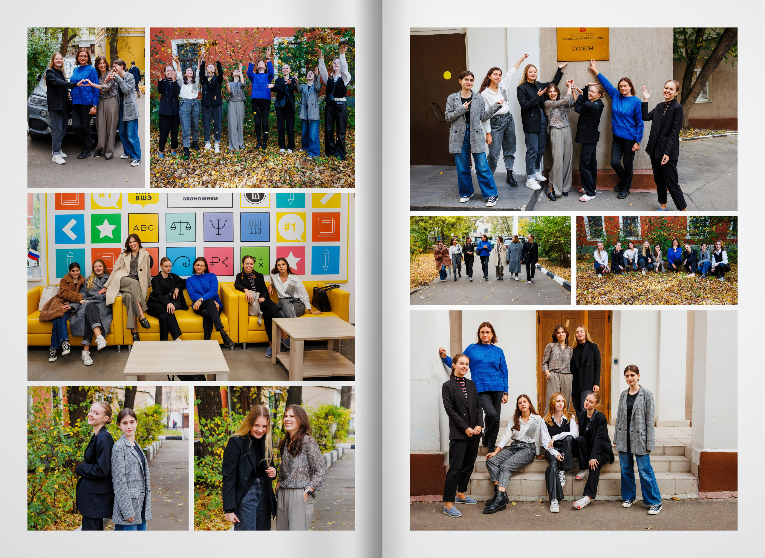 2023 — лицей ВШЭ — группа 11С4. ТВОЯ ШКОЛЬНАЯ ИСТОРИЯ — фотограф Юлия Федосеева