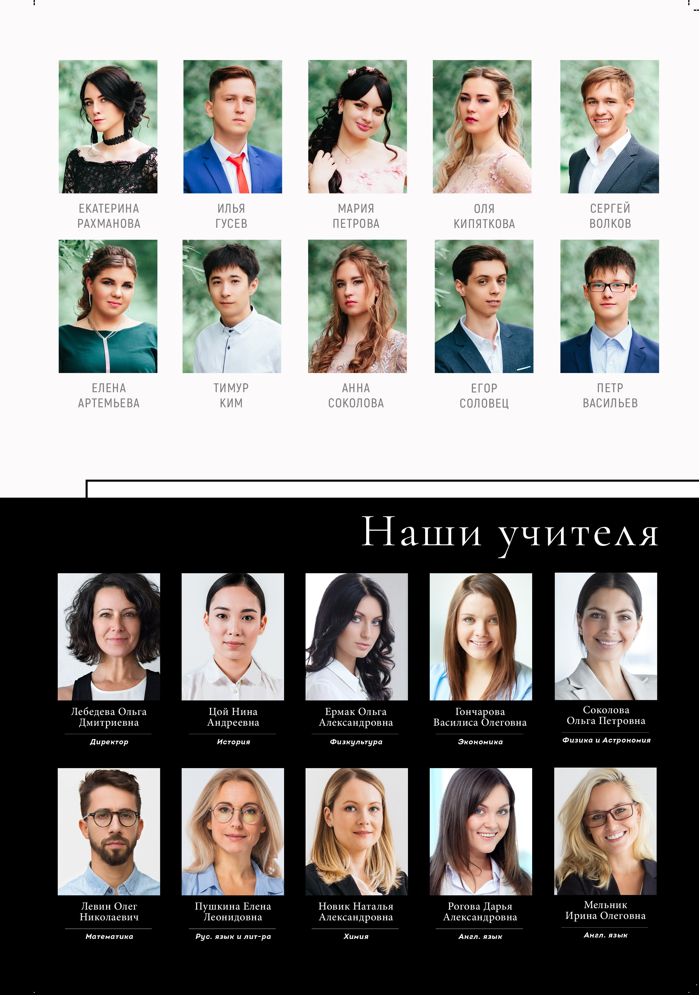 Дизайны. Семейный и детский фотограф в Слониме Беларусь Вероника Грипич