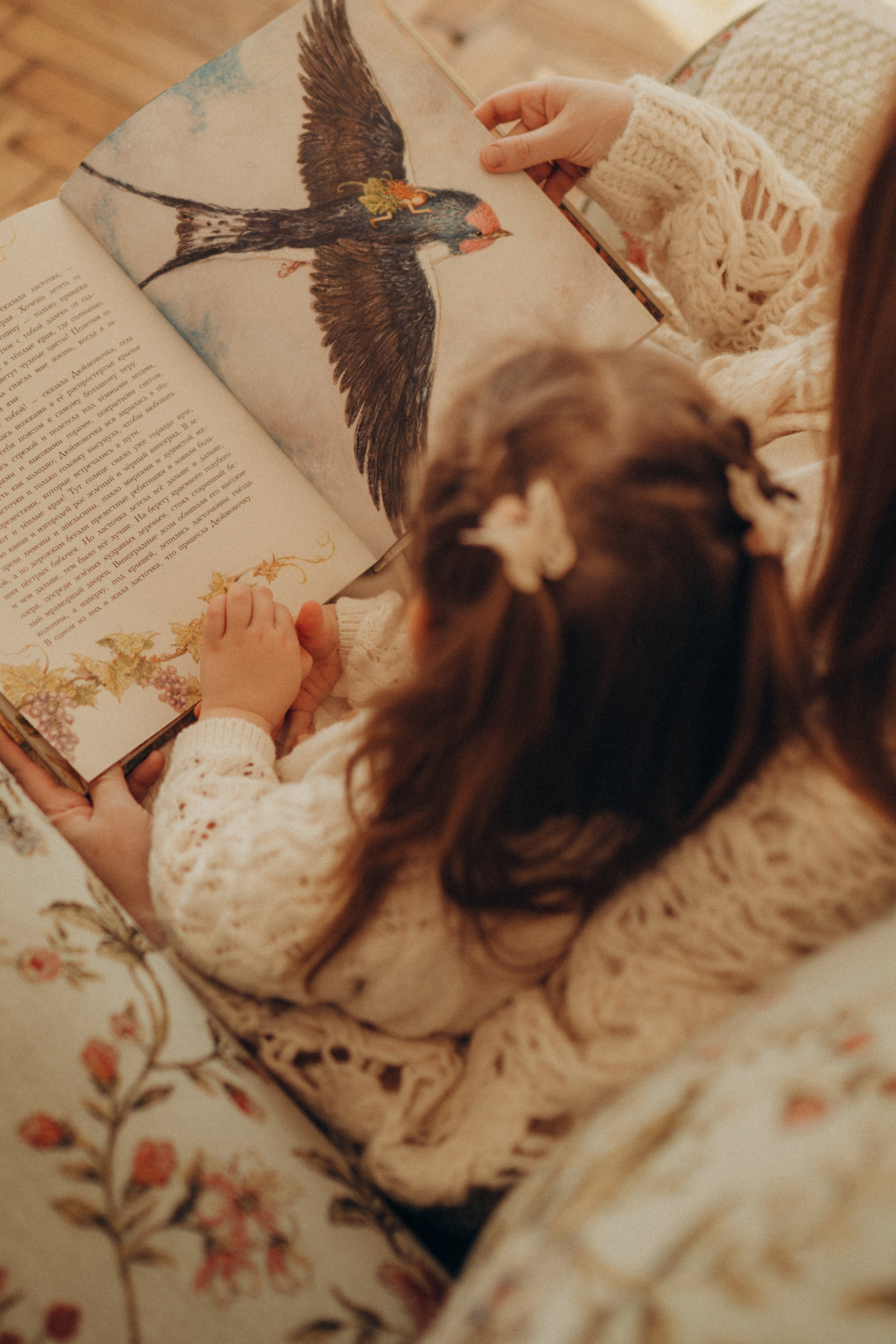 Весеннее утро. Семейный фотограф в Москве Елена Гильманова