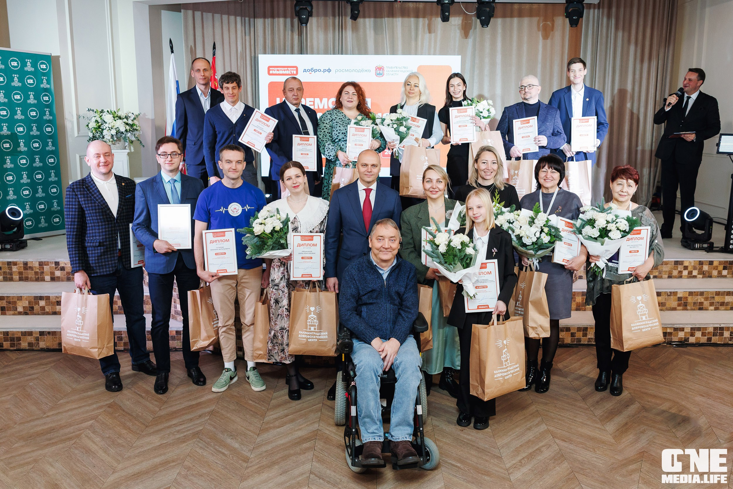 Фоторепортаж с XI Областного добровольческого форума. One Media Life: фоторепортажи, фотоотчеты с мероприятий и заведений