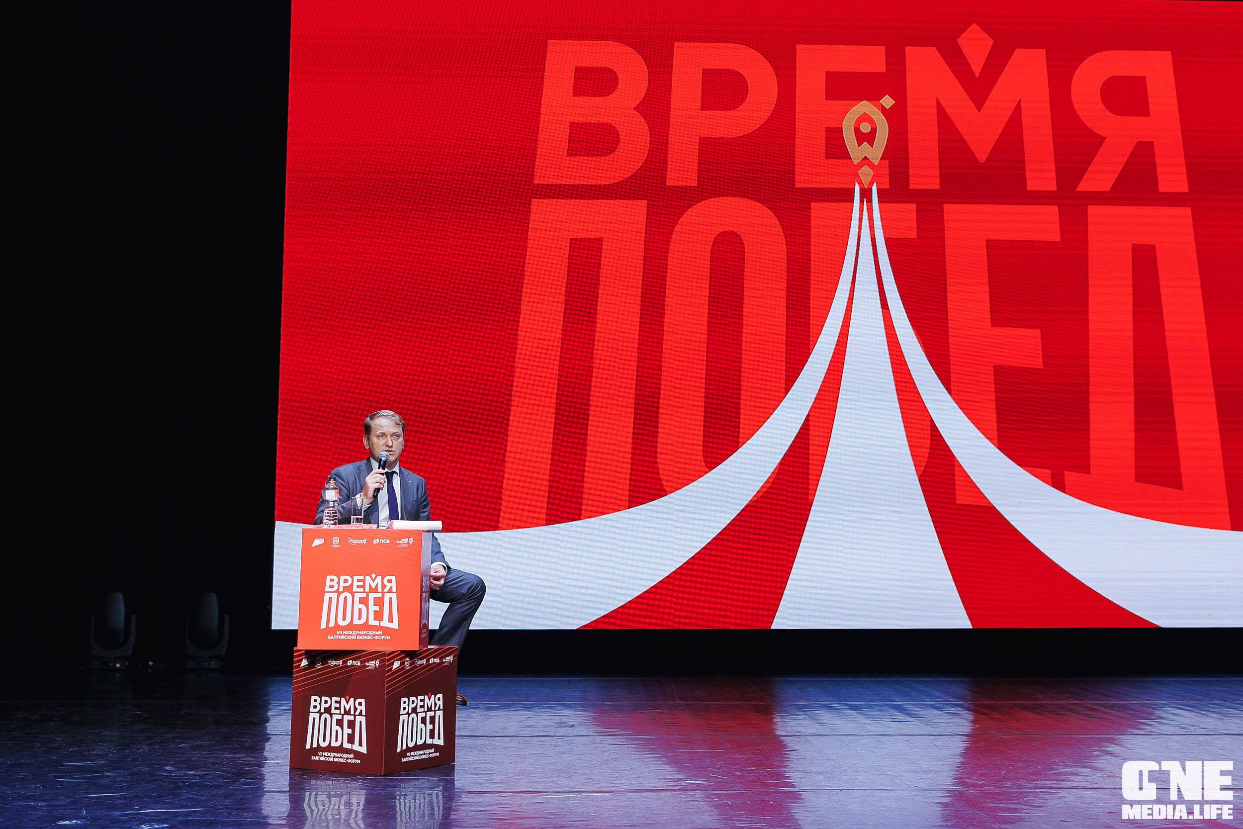 Фоторепортаж VII Международный форум «Вселенная бизнеса. Время Побед». One Media Life: фоторепортажи, фотоотчеты с мероприятий и заведений