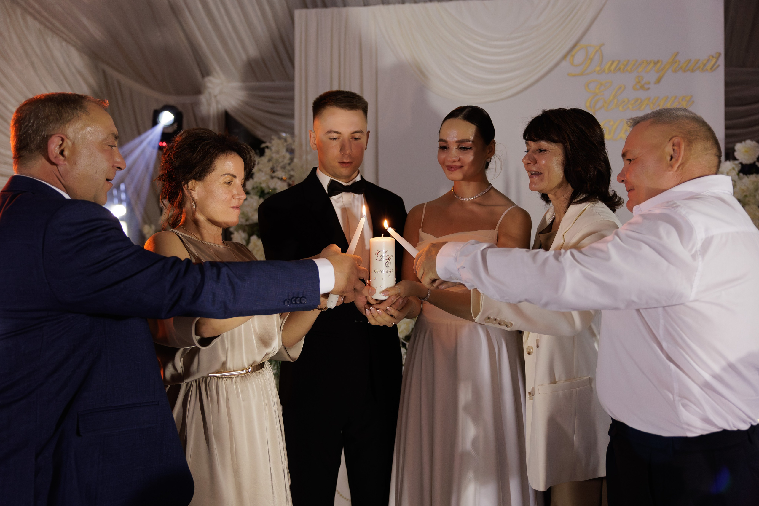 Евгения & Дмитрий. Фотограф Сотникова Вероника