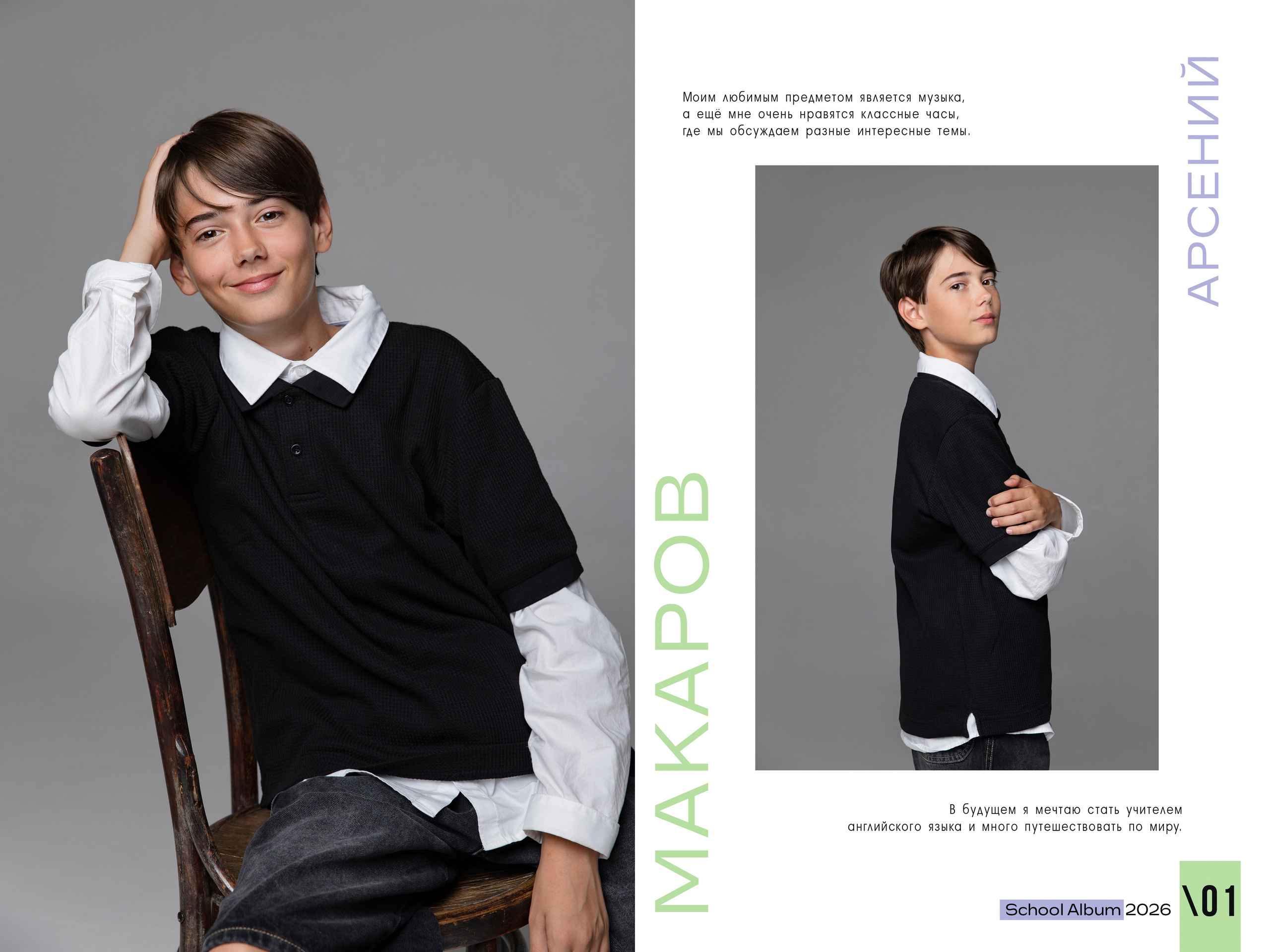 Альбомы 4 класс. Фотограф в Санкт-Петербурге