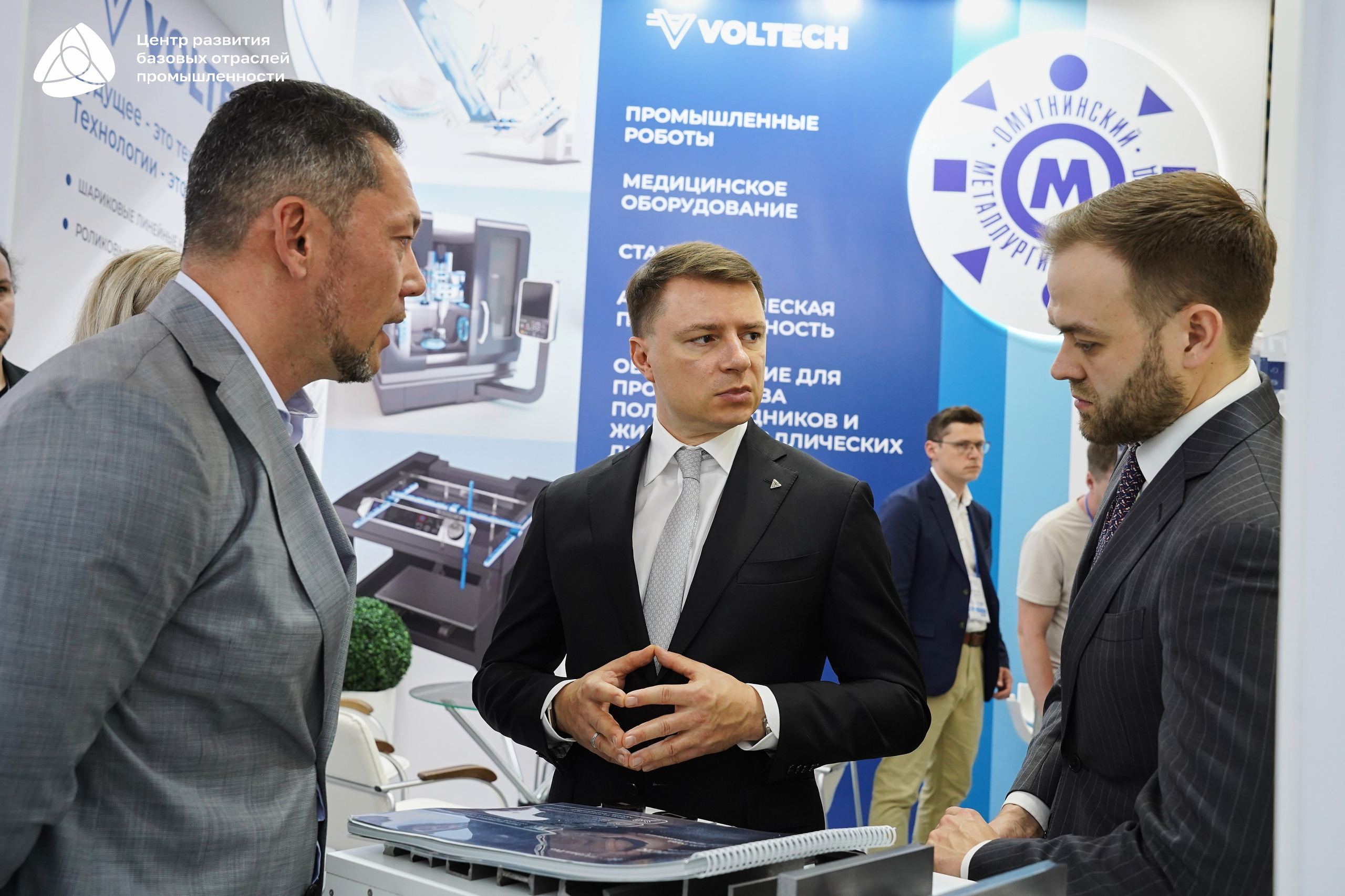 ЭКСПОЦЕНТР Алиханов. Фотограф