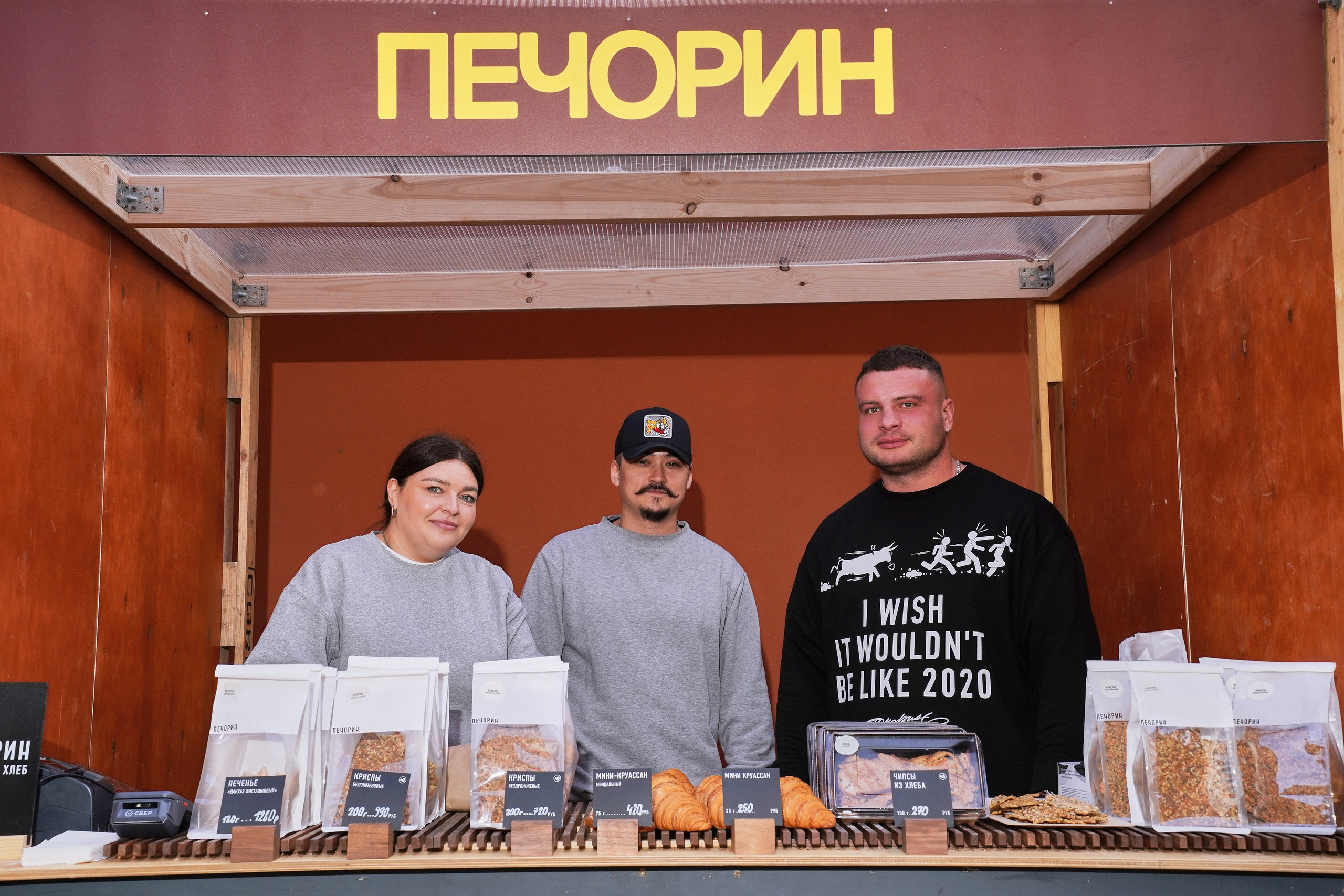 Хлебзавод. Фотограф