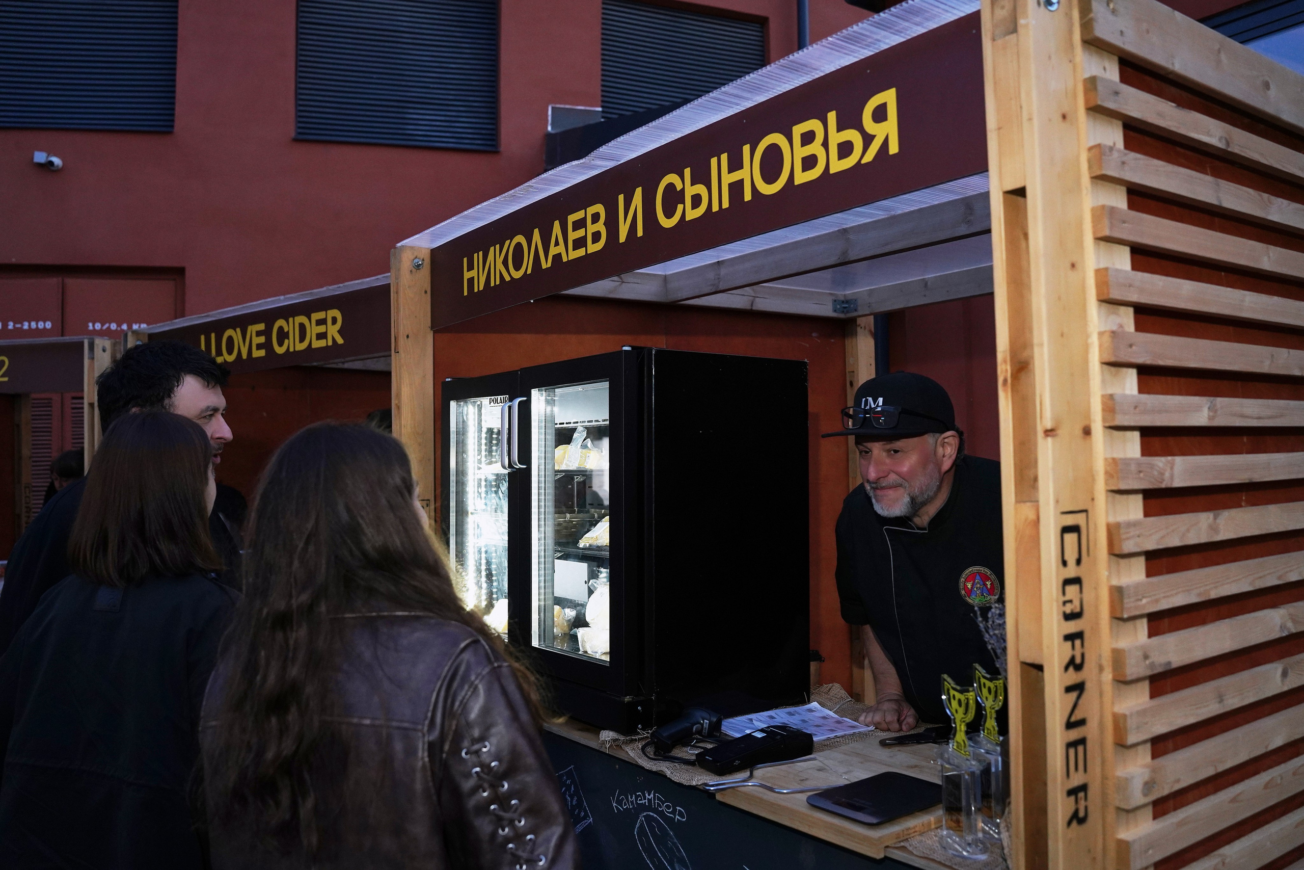 Хлебзавод. Фотограф