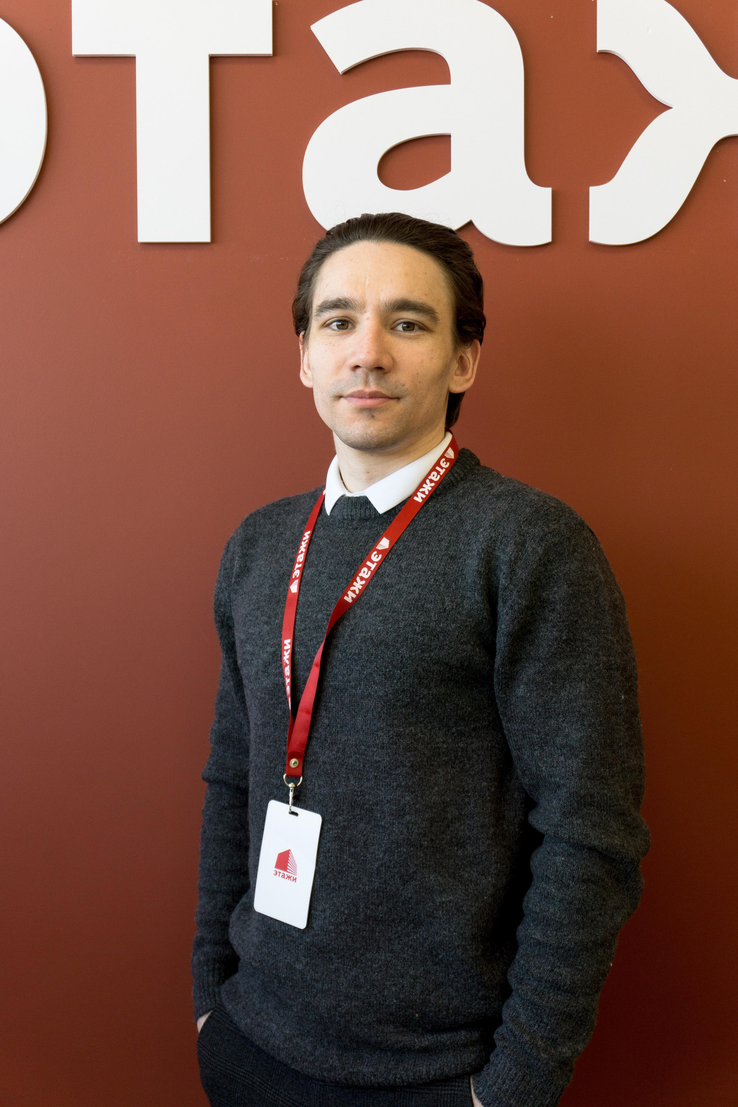 Этажи. Фотограф