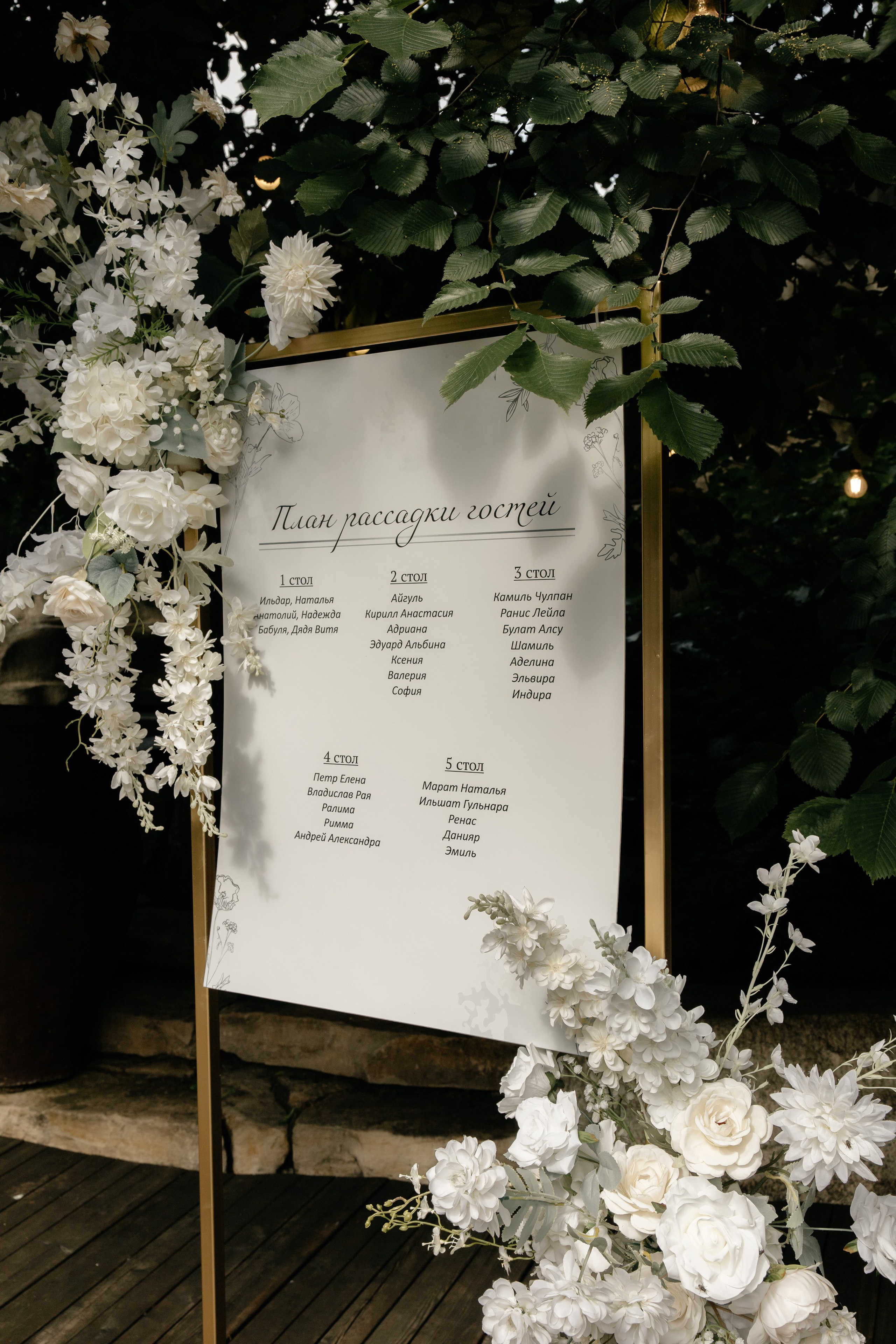 Евгений&Наиля (прогулка). Фотограф Арина Елизарова