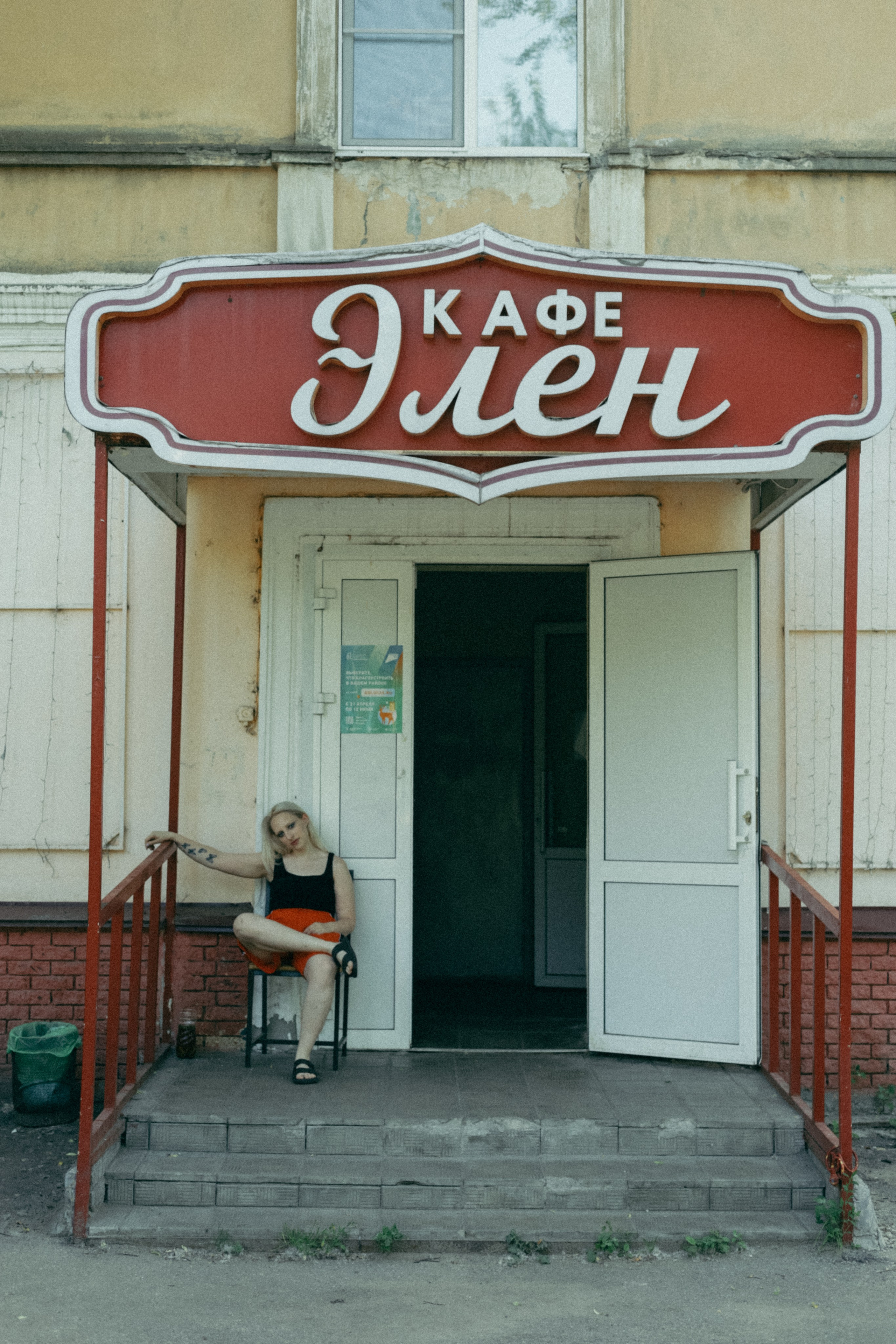 Lizagaga. Фотограф Мурманск | Нижний Новгород • Анна Хижняк