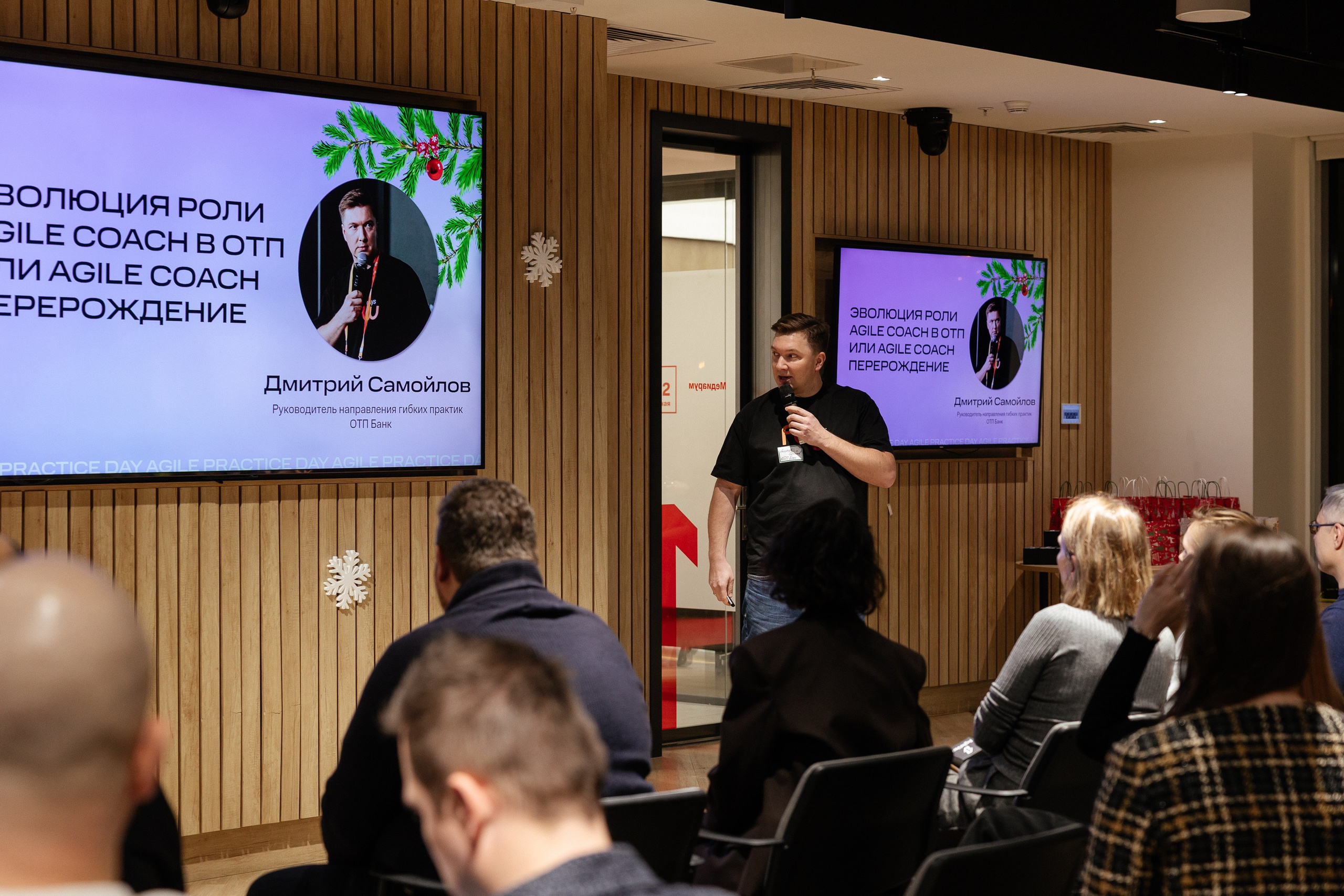 МТС hall: Agile practice day. Портретный и репортажный фотограф в Москве Олеся Лисарк