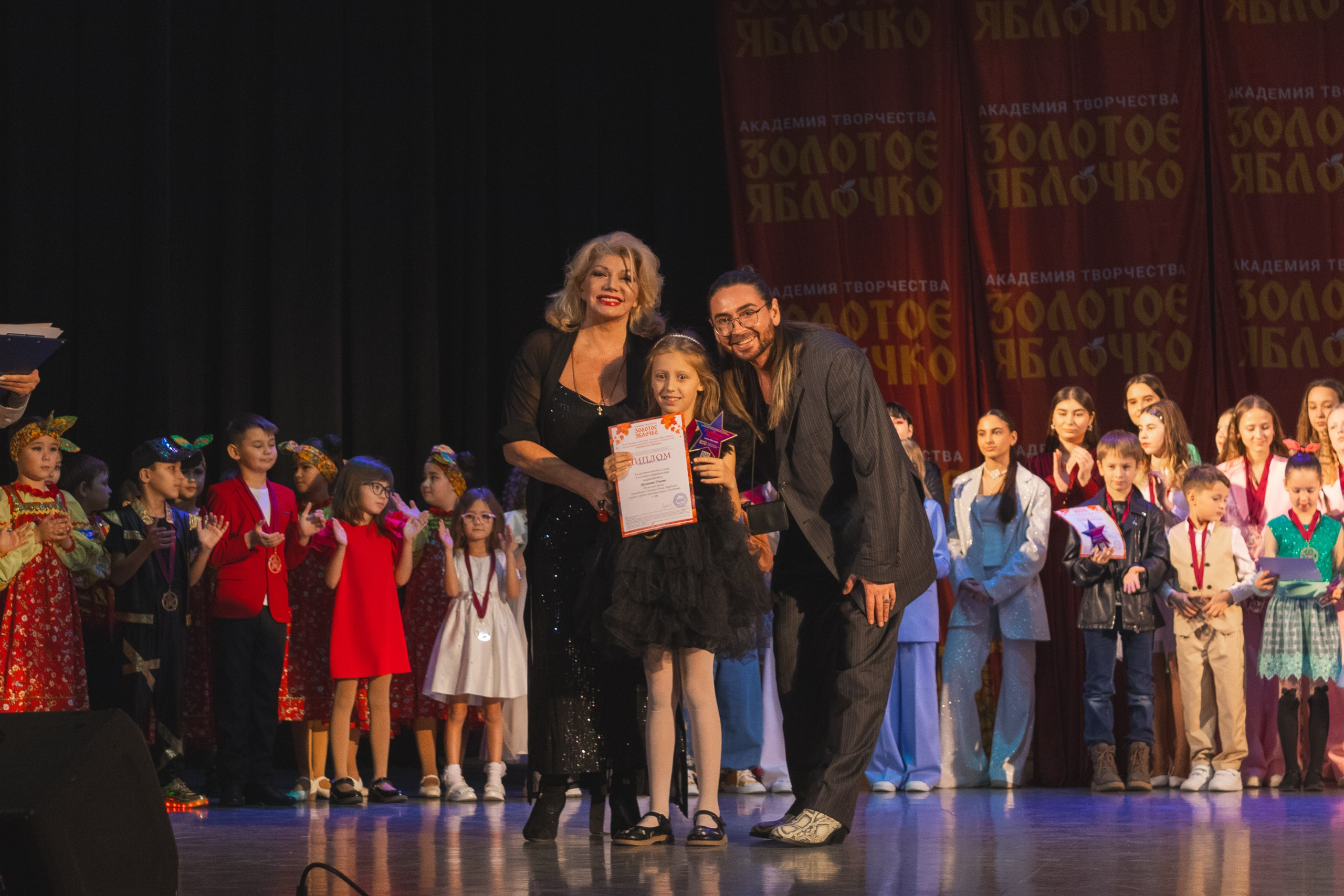 16 ноября, г. Уфа. Золотое яблочко