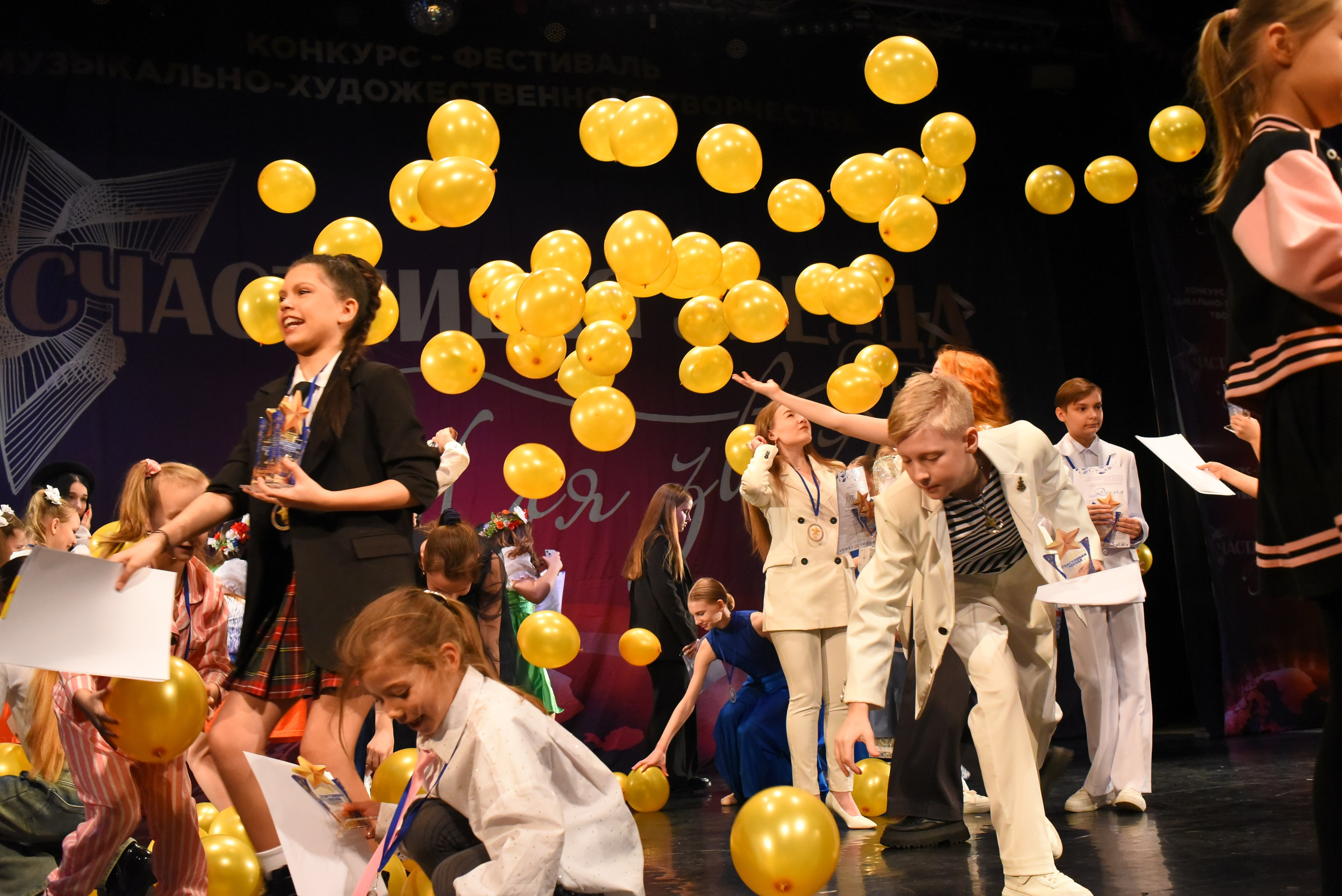 13 декабря, г. Калининград. Золотое яблочко