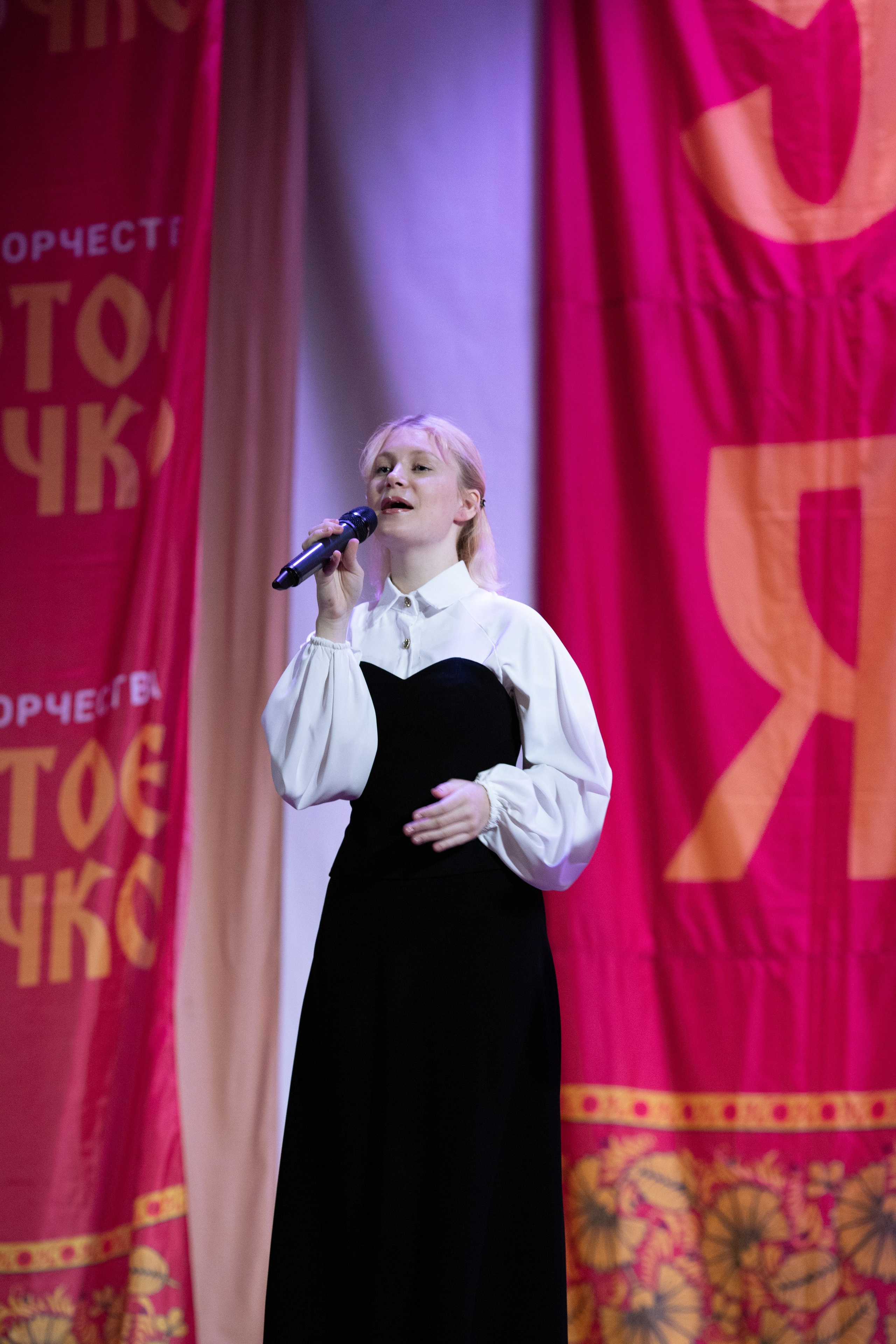 1 февраля, г. Мурманск. Золотое яблочко