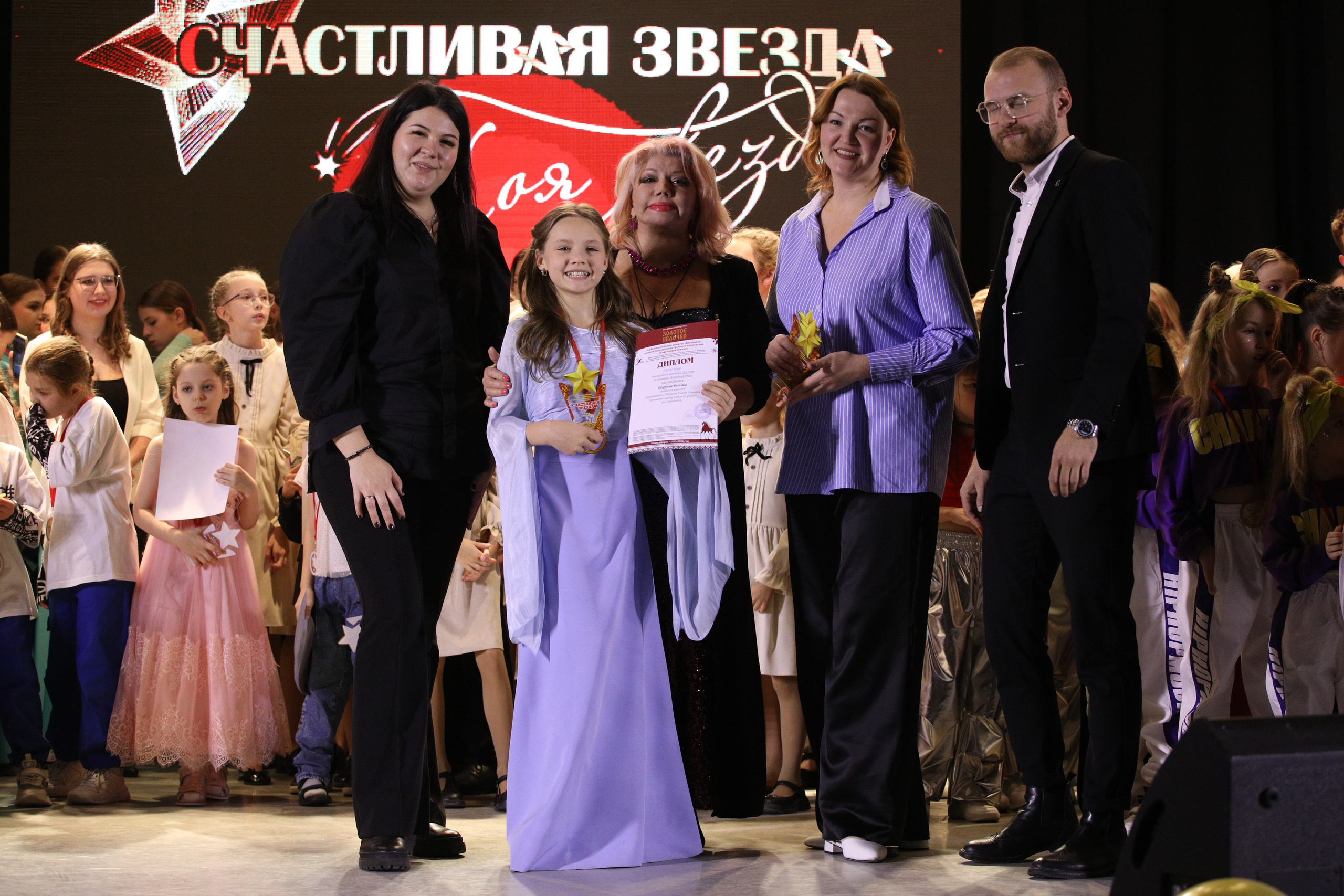 23 ноября, награждение, г. Новосибирск. Золотое яблочко