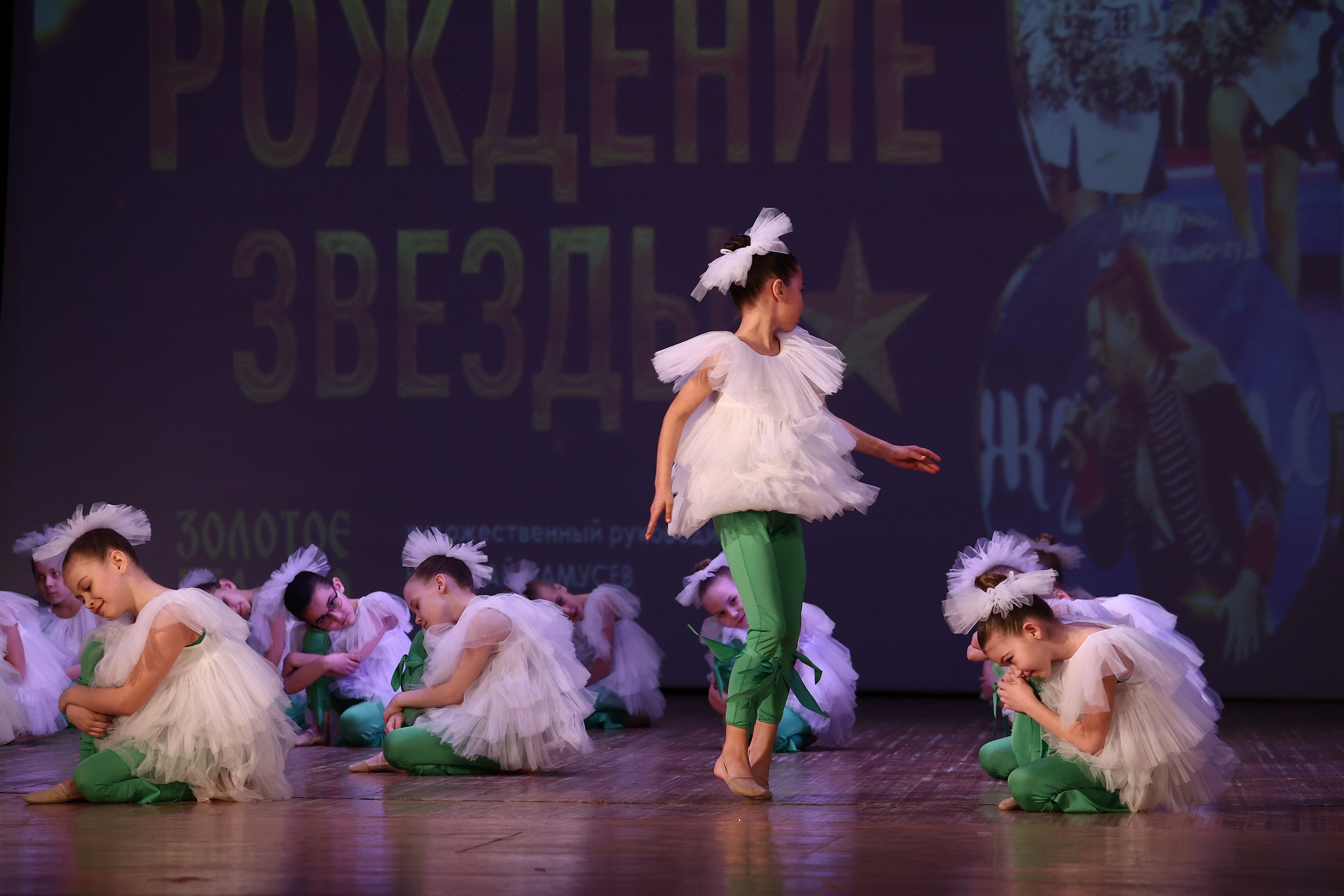 30 марта, г. Самара. Золотое яблочко