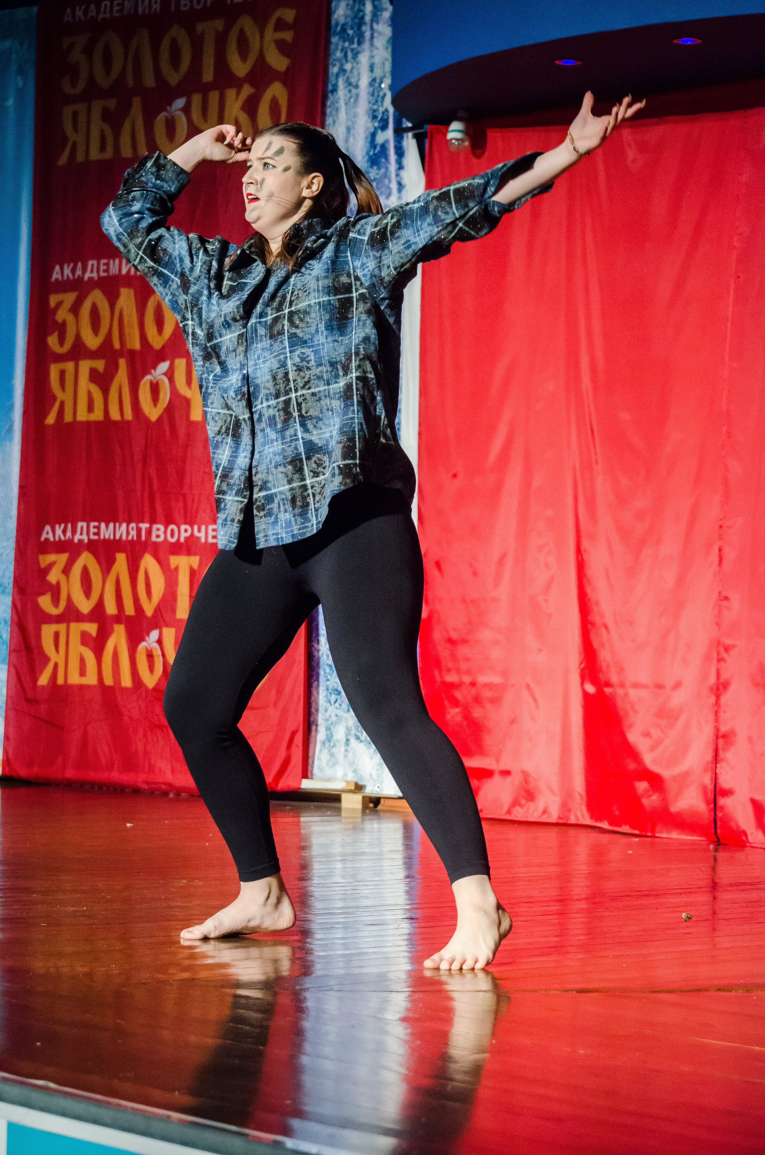 14 декабря, г. Омск. Золотое яблочко