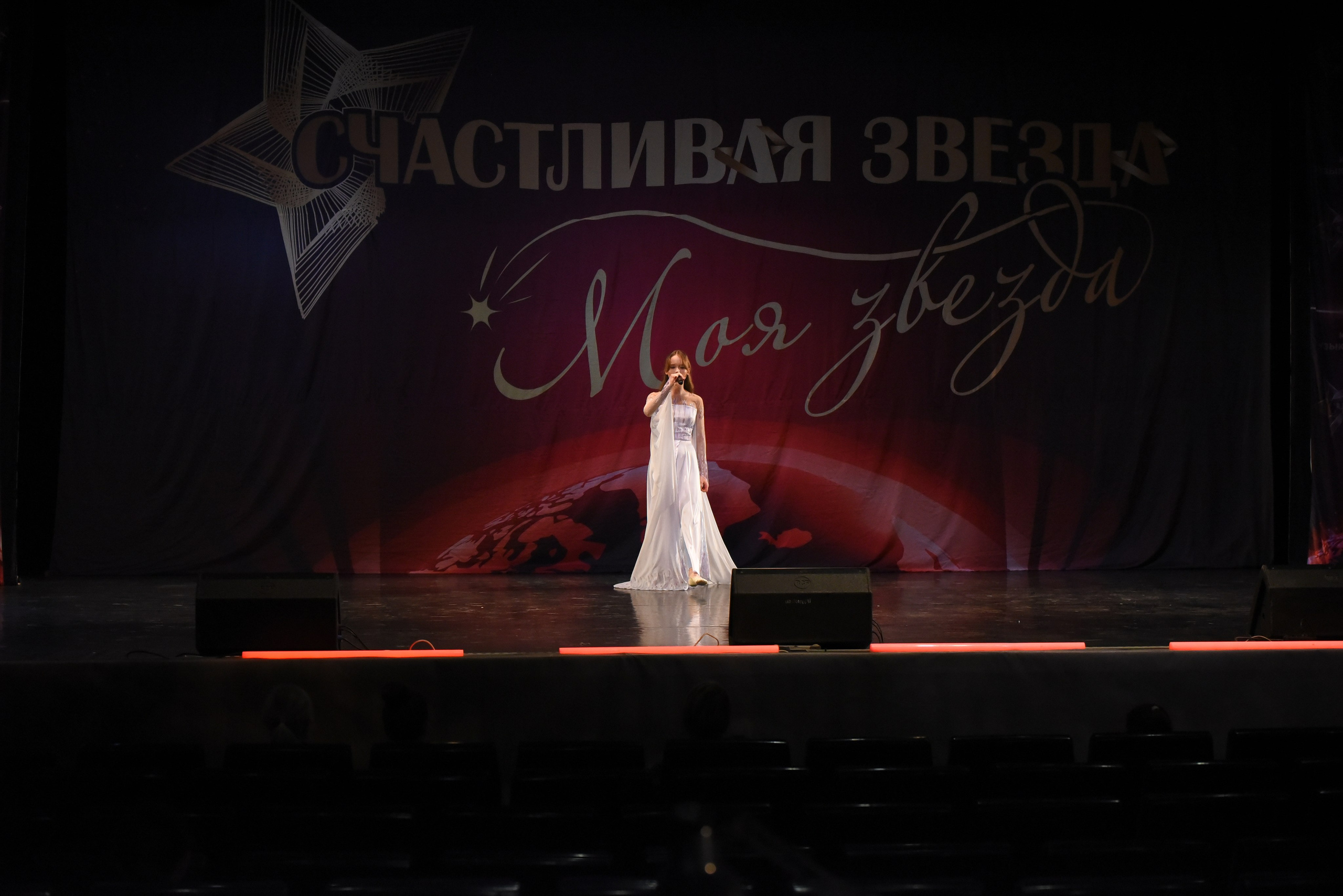 13 декабря, г. Калининград. Золотое яблочко