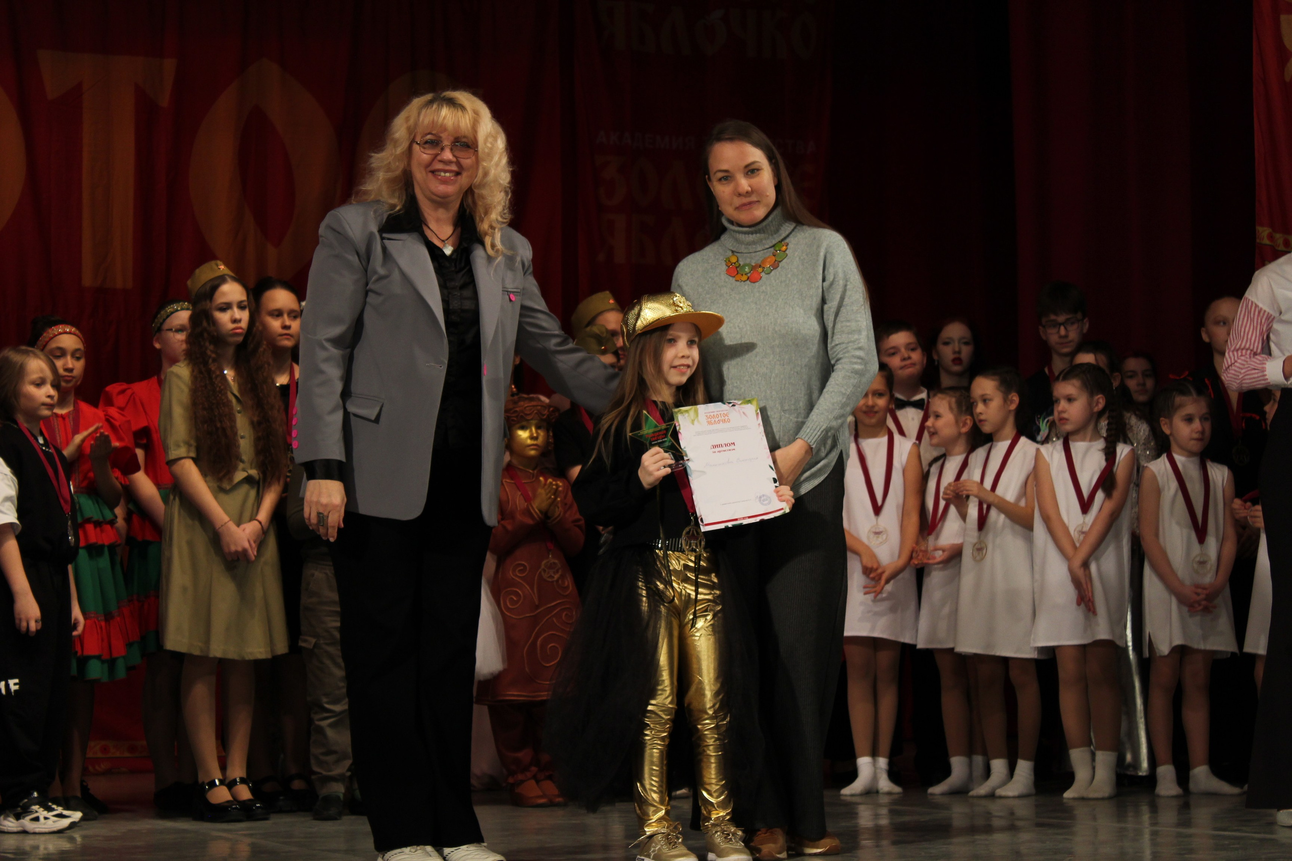 15 марта, г. Саратов. Золотое яблочко