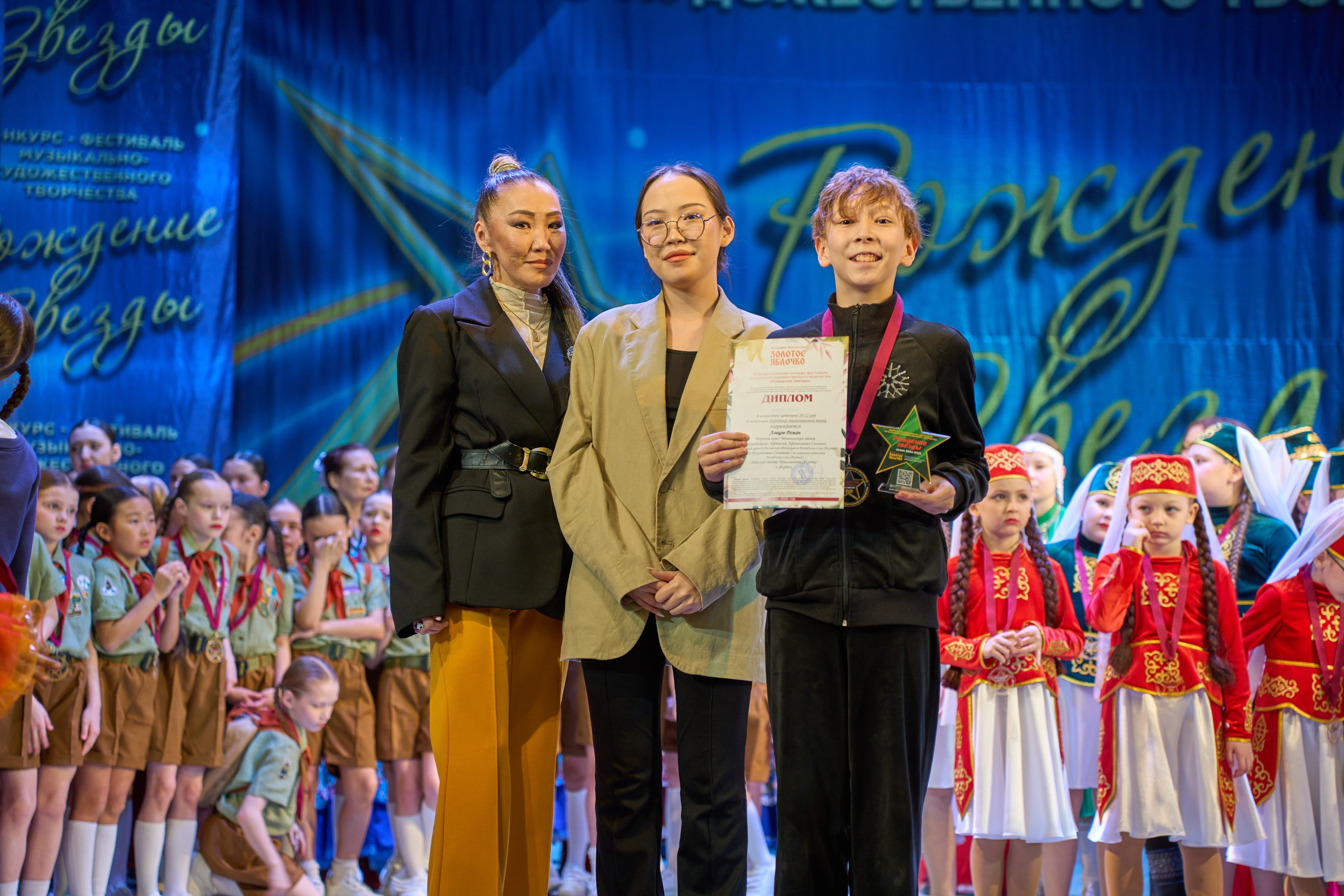 23 марта, г. Якутск. Золотое яблочко