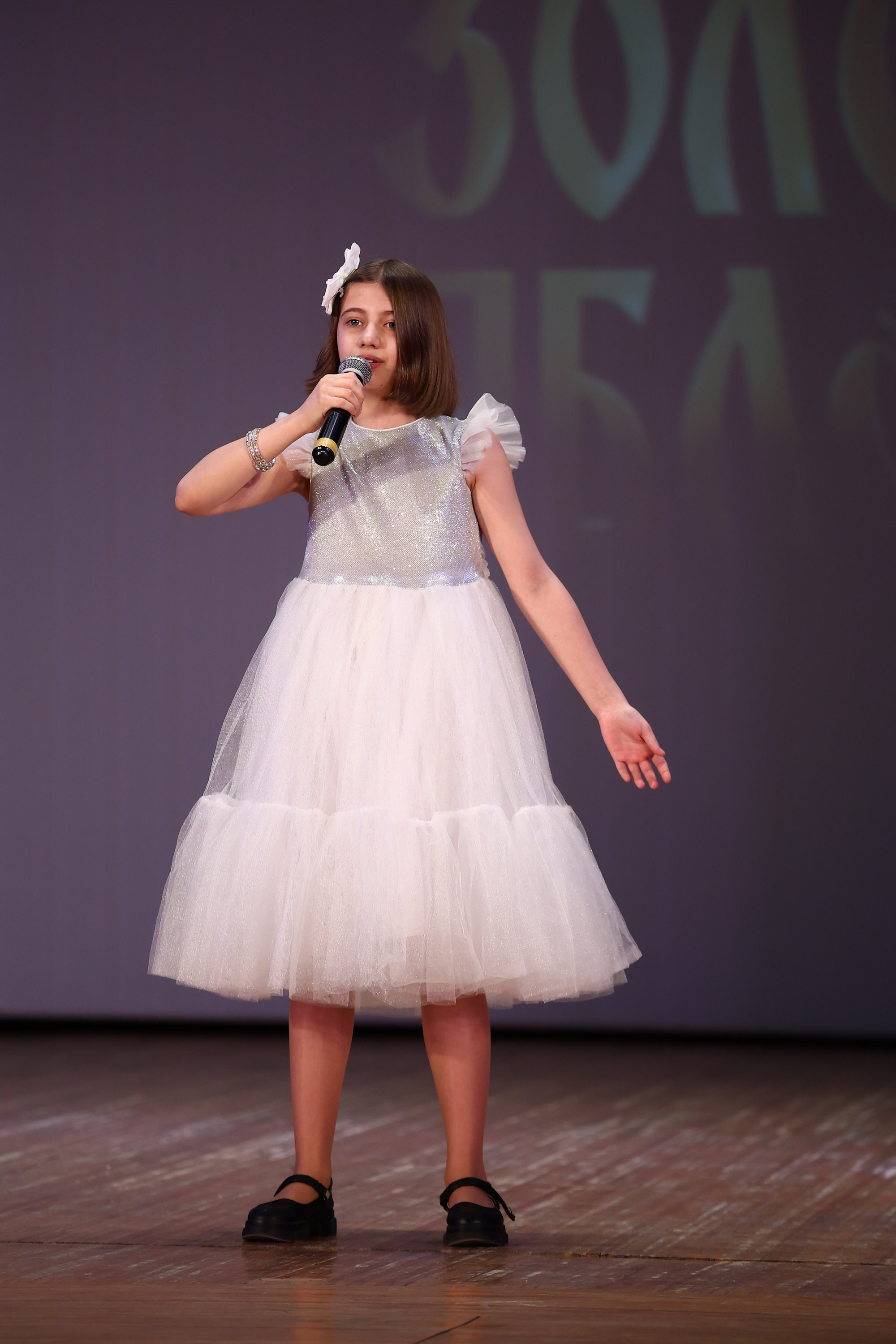 30 марта, г. Самара. Золотое яблочко