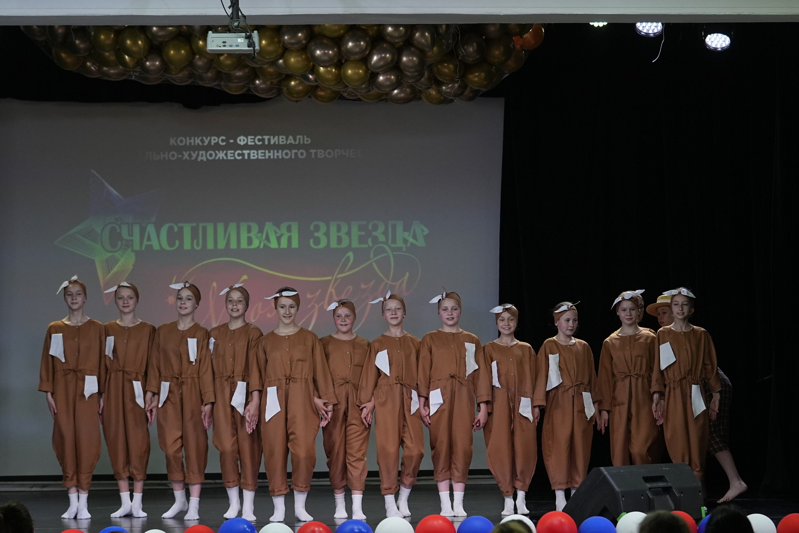 13 июня, г. Москва. Золотое яблочко