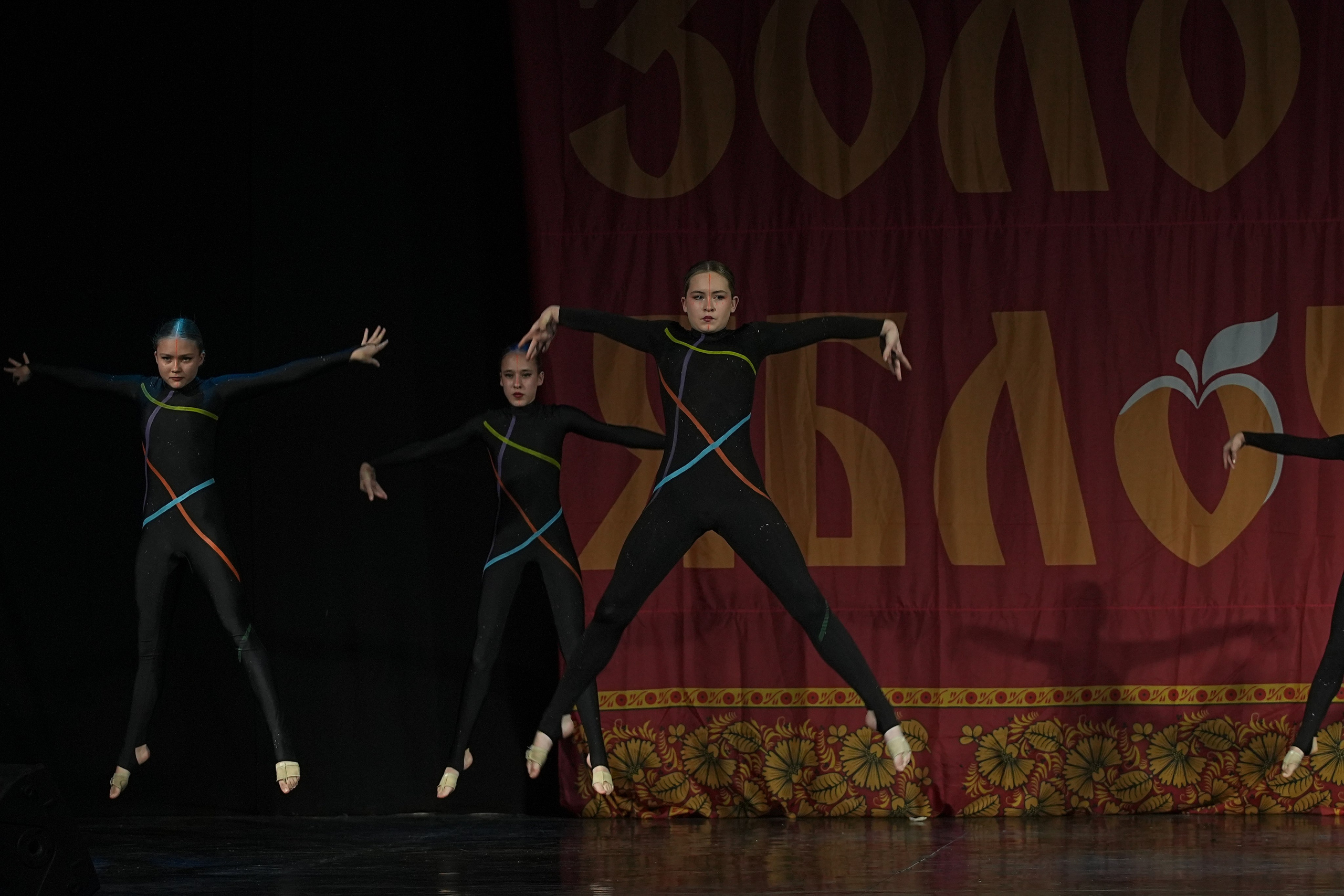 8 декабря, г. Кострома. Золотое яблочко