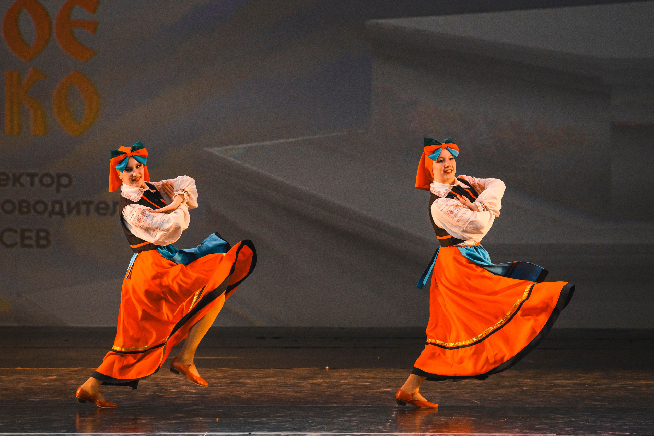 23 апреля, часть 1, БКЗ Октябрьский, г. Санкт-Петербург. Золотое яблочко