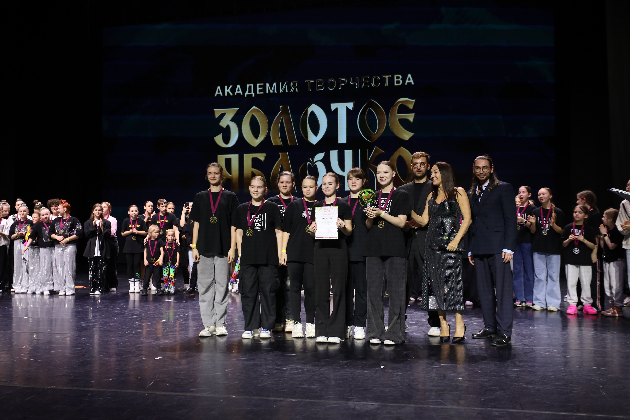 06 апреля, награждения, г. Сочи. Золотое яблочко