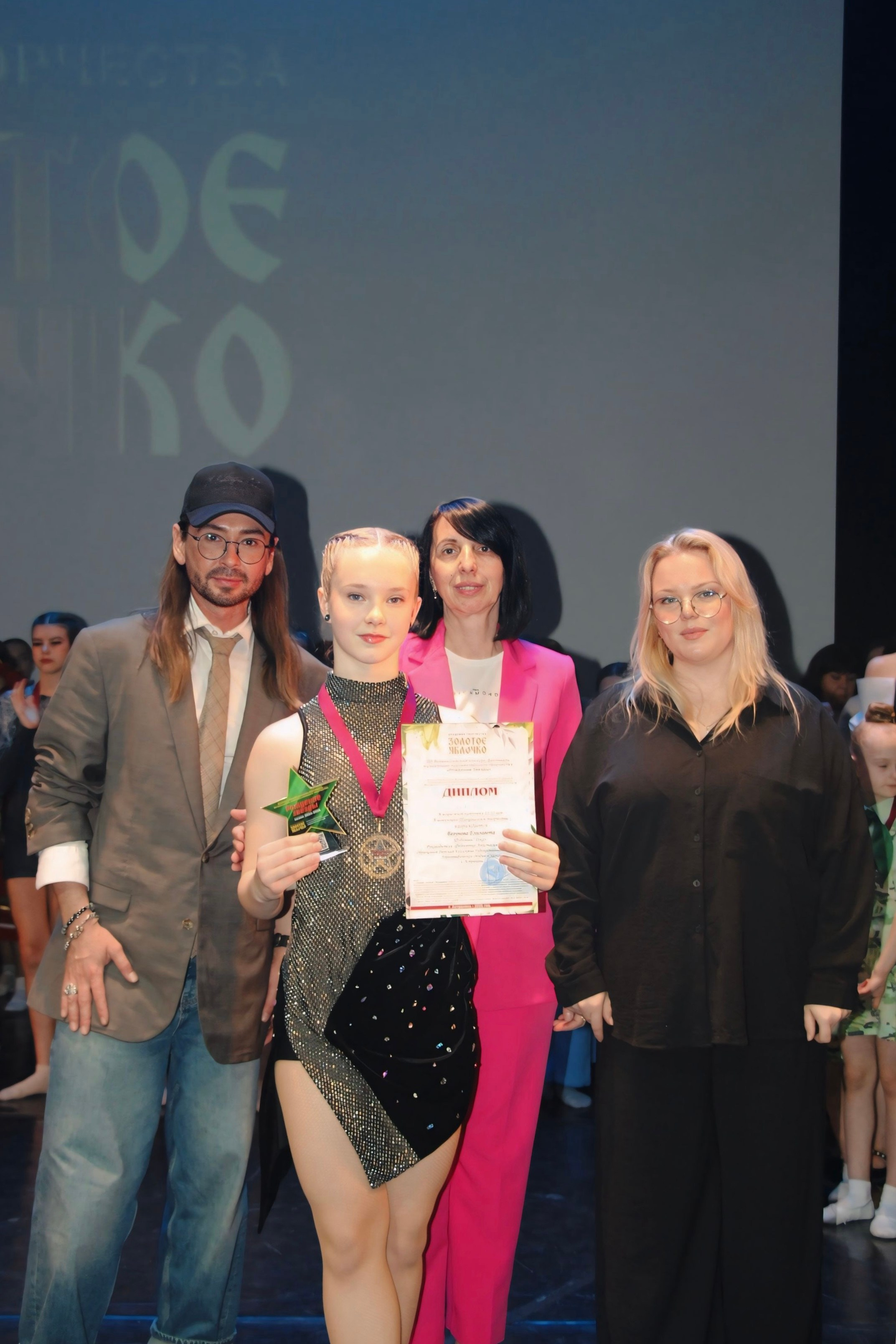 26 апреля, г. Астрахань. Золотое яблочко