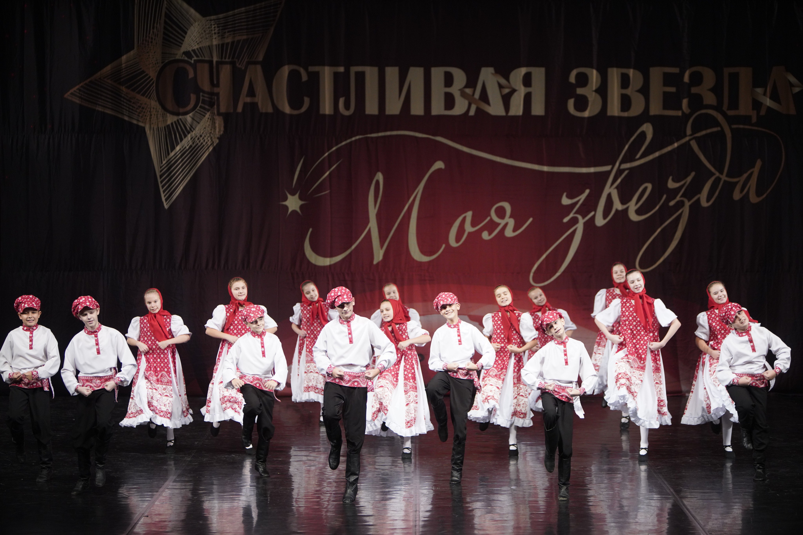 29 ноября, блок 2, г. Санкт-Петербург. Золотое яблочко