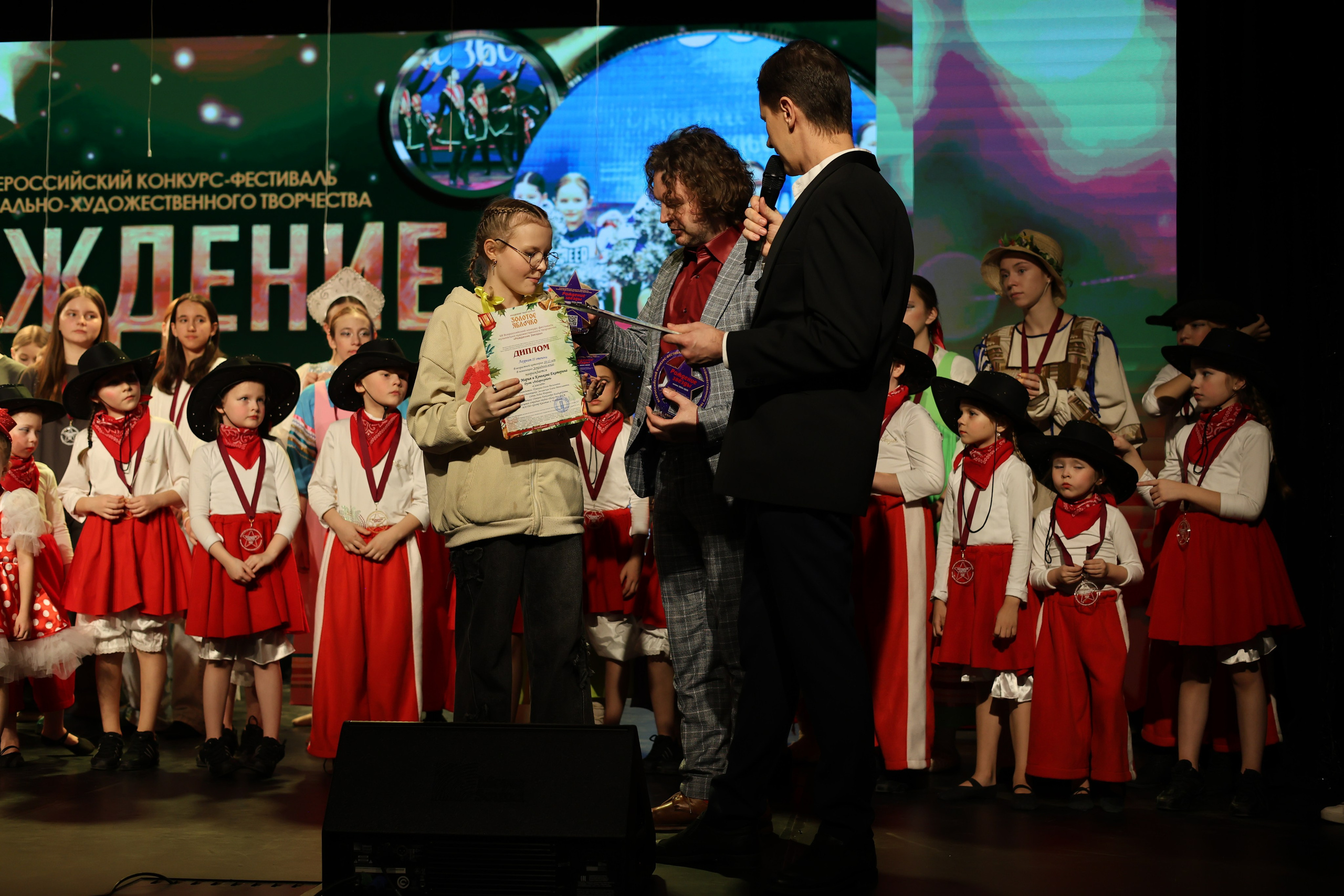 25 января, г. Челябинск. Золотое яблочко