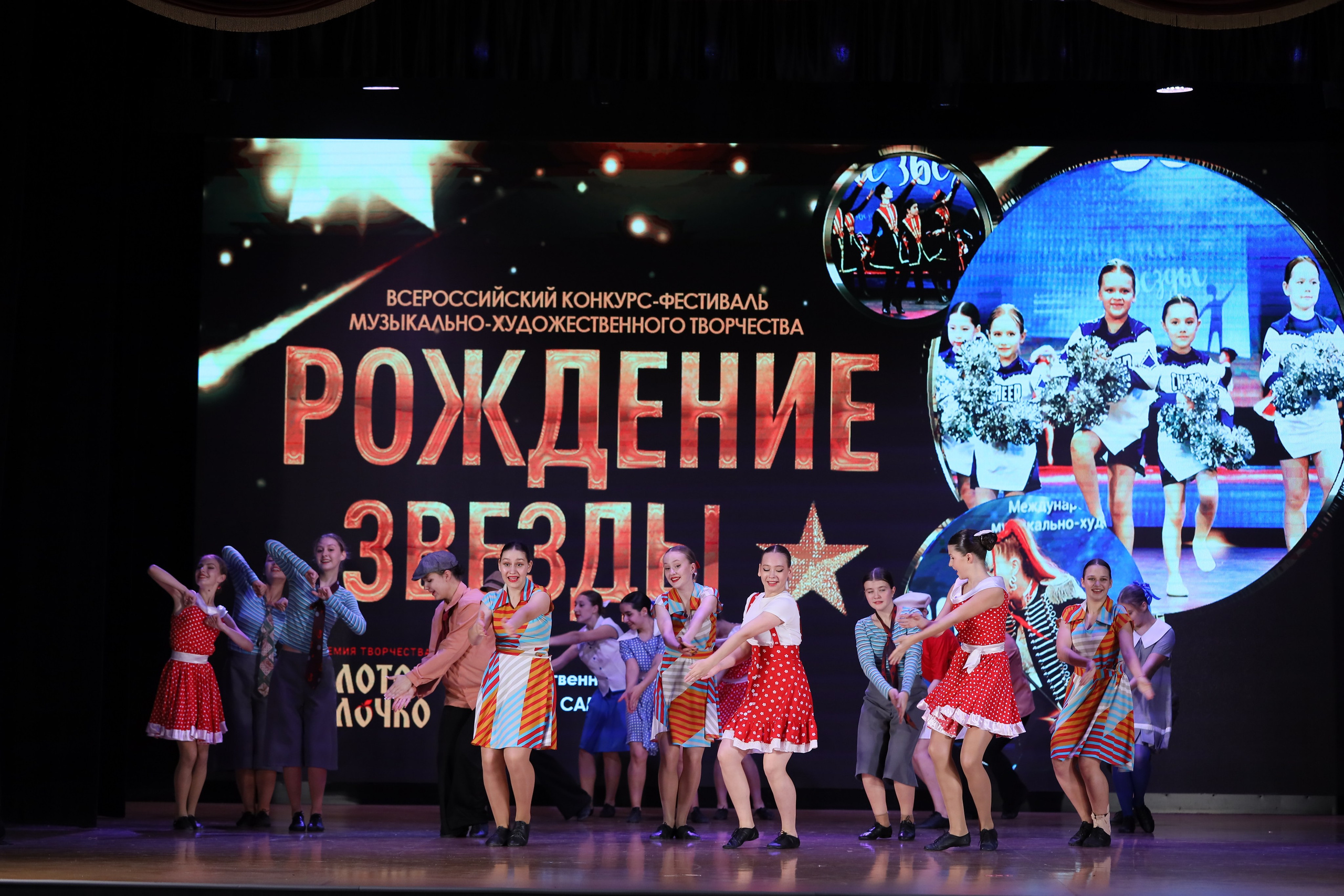 4 ноября, блок 1, видео, номера 49-58, г. Краснодар. Золотое яблочко