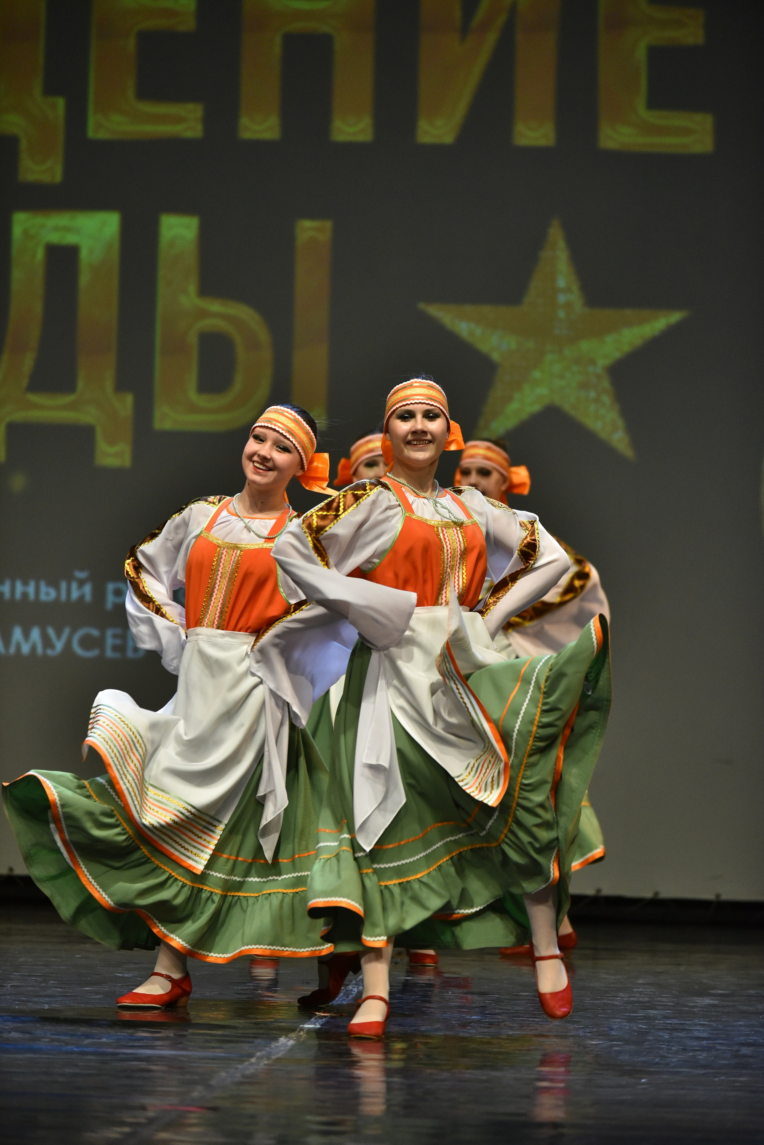 22 февраля, г. Красноярск. Золотое яблочко