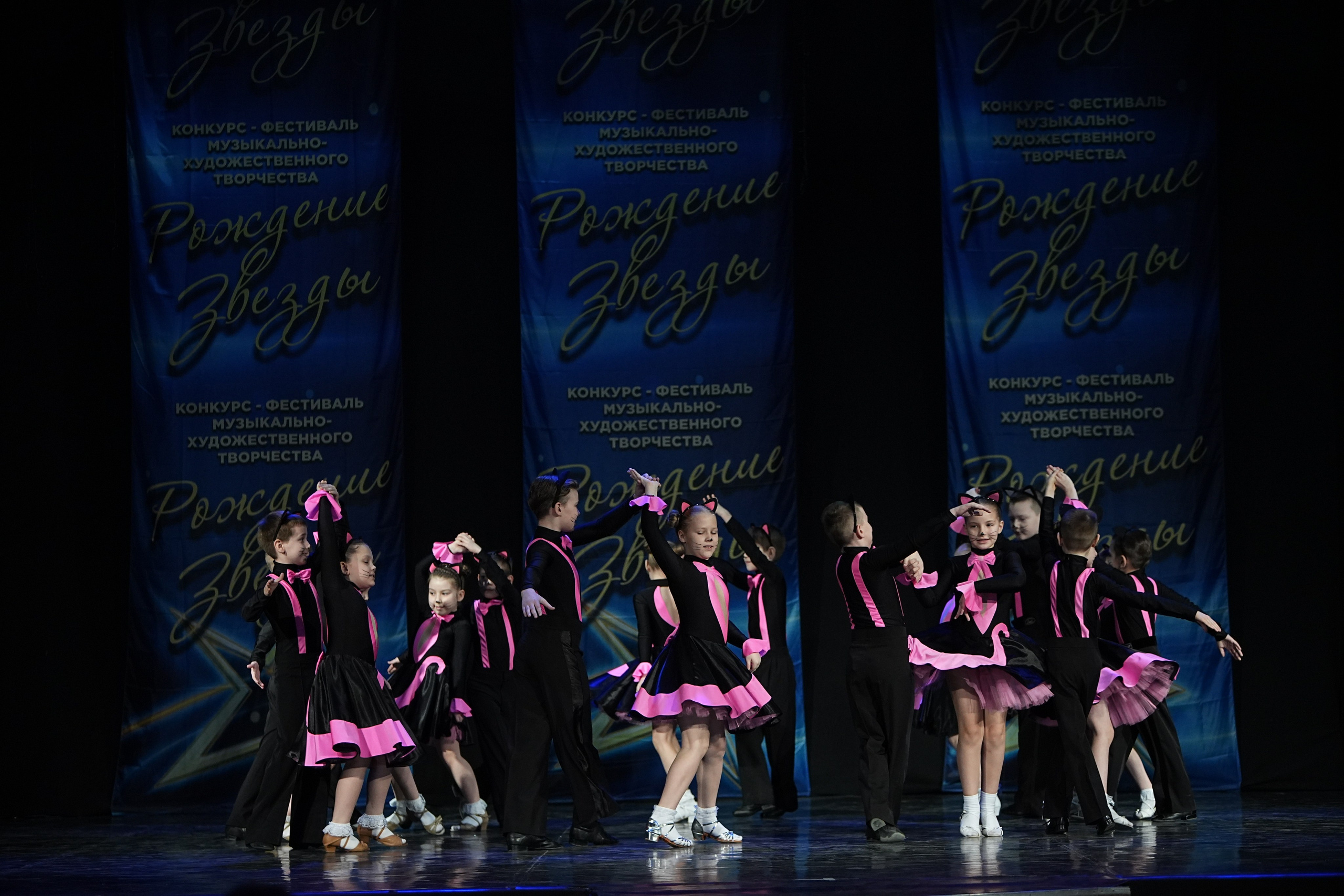 16 марта, г. Кострома. Золотое яблочко