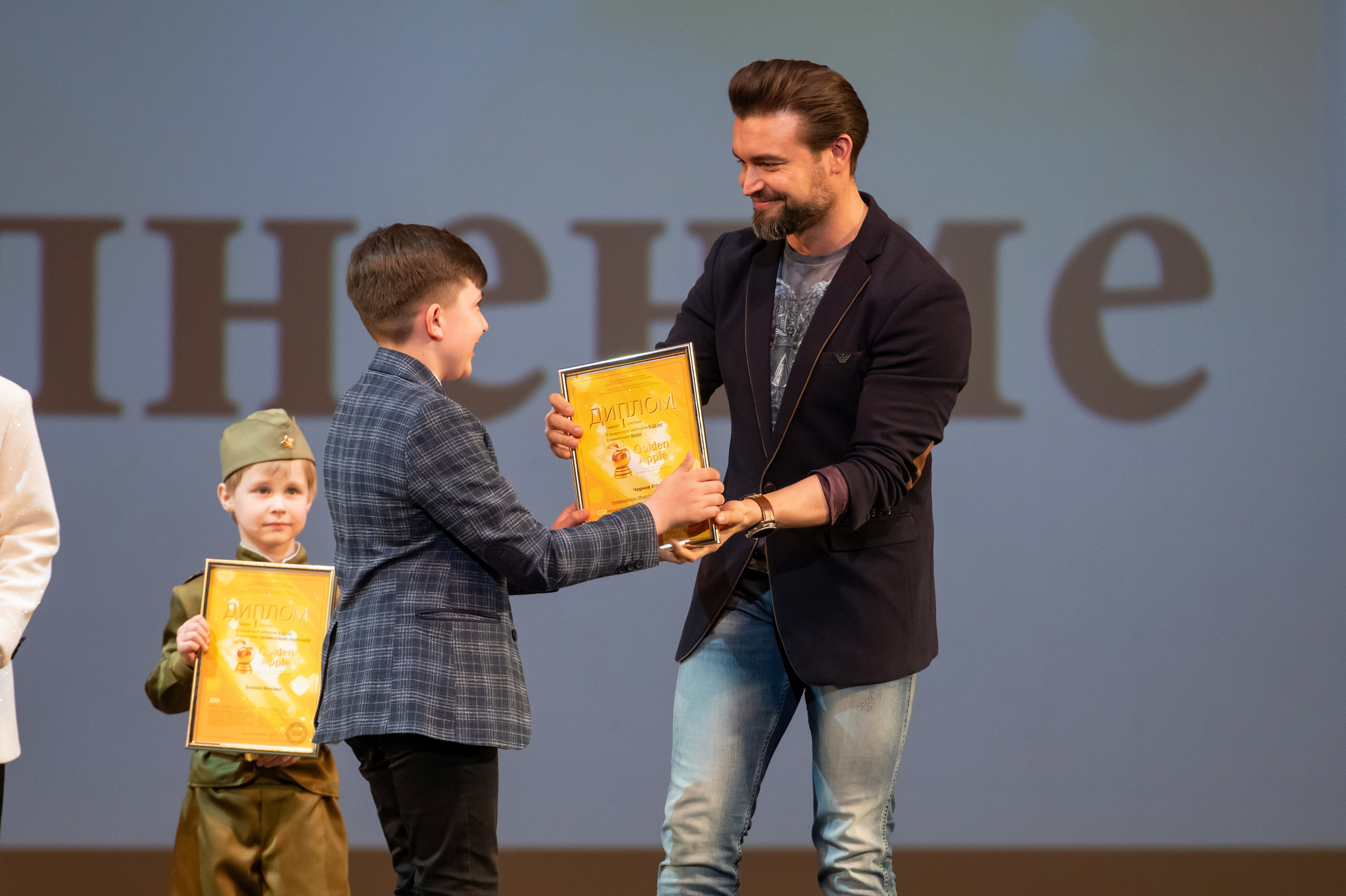 15 сентября, концерт БКЗ. Золотое яблочко