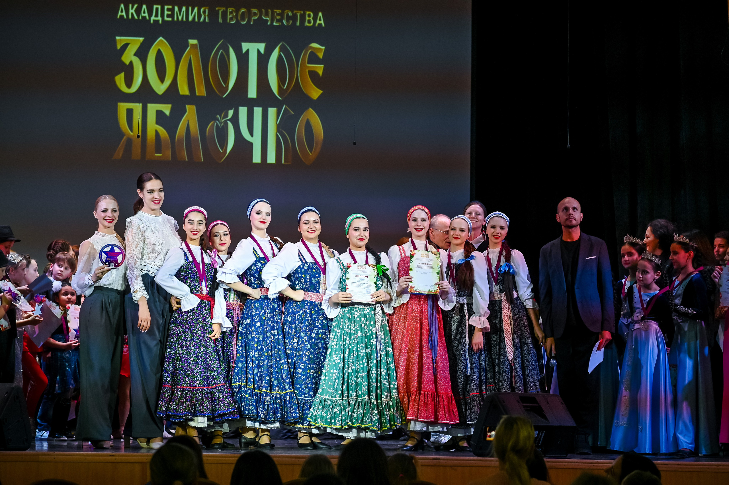 26 января, г. Санкт-Петербург. Золотое яблочко