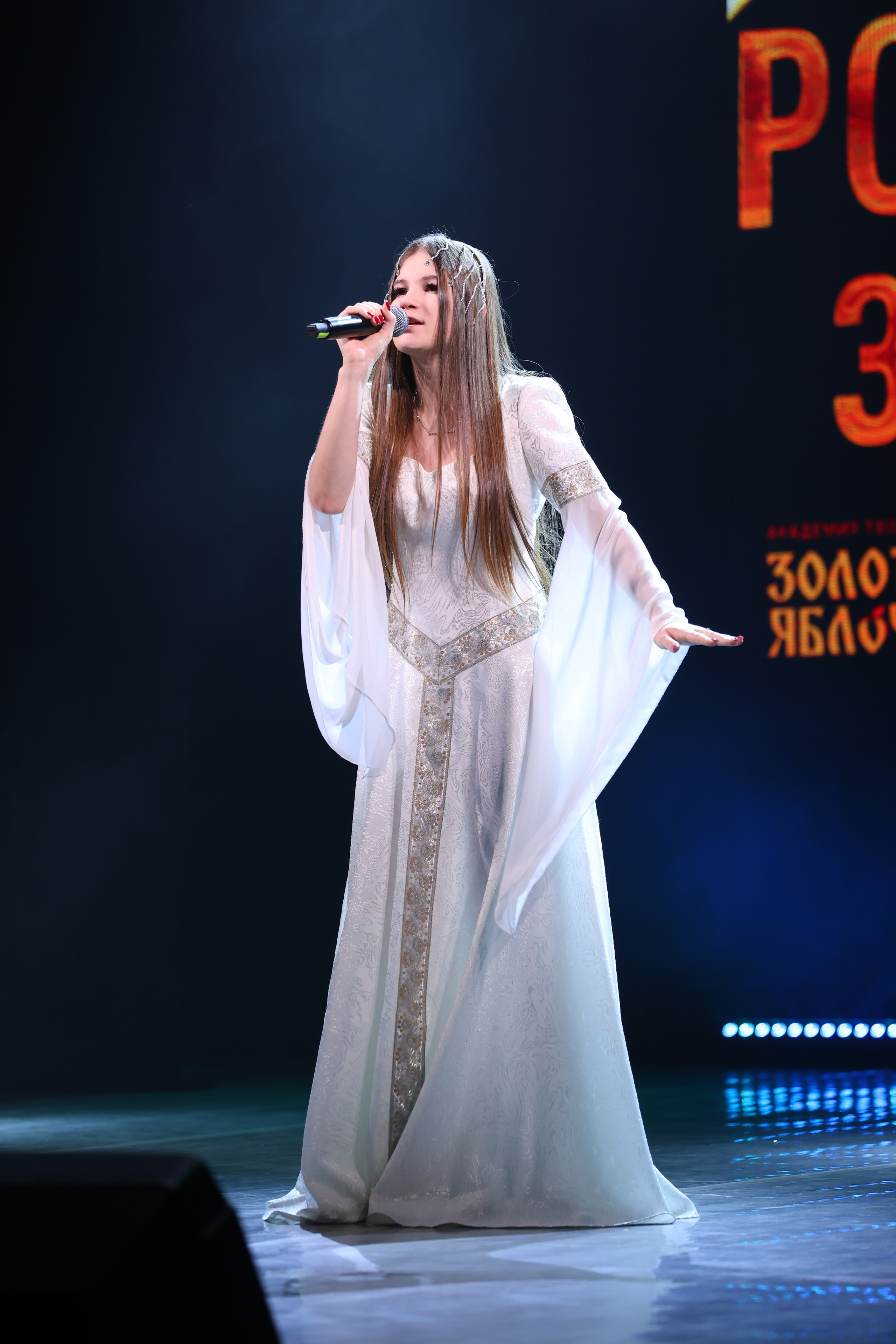 22 марта, г. Владивосток. Золотое яблочко